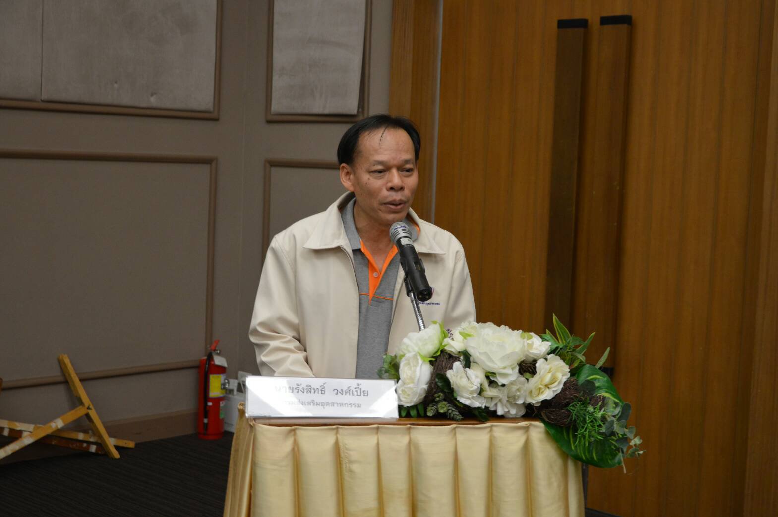 กท.กสอ.จัดสัมมนาเชิงปฎิบัติการกิจกรรมกลุ่มสัมพันธ์สำหรับ SMEs สู่อุตสาหกรรม 4.0 ประจำปี 2561 (Achievement Motivation Training 2018 : AMT 2018)