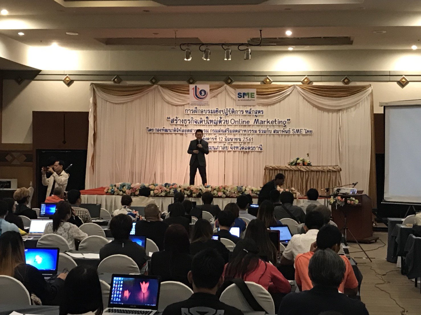 กท.กสอ. จัดฝึกอบรมเชิงปฏิบัติการ หลักสูตร สร้างธุรกิจเติบใหญ่ด้วย Online Marketing