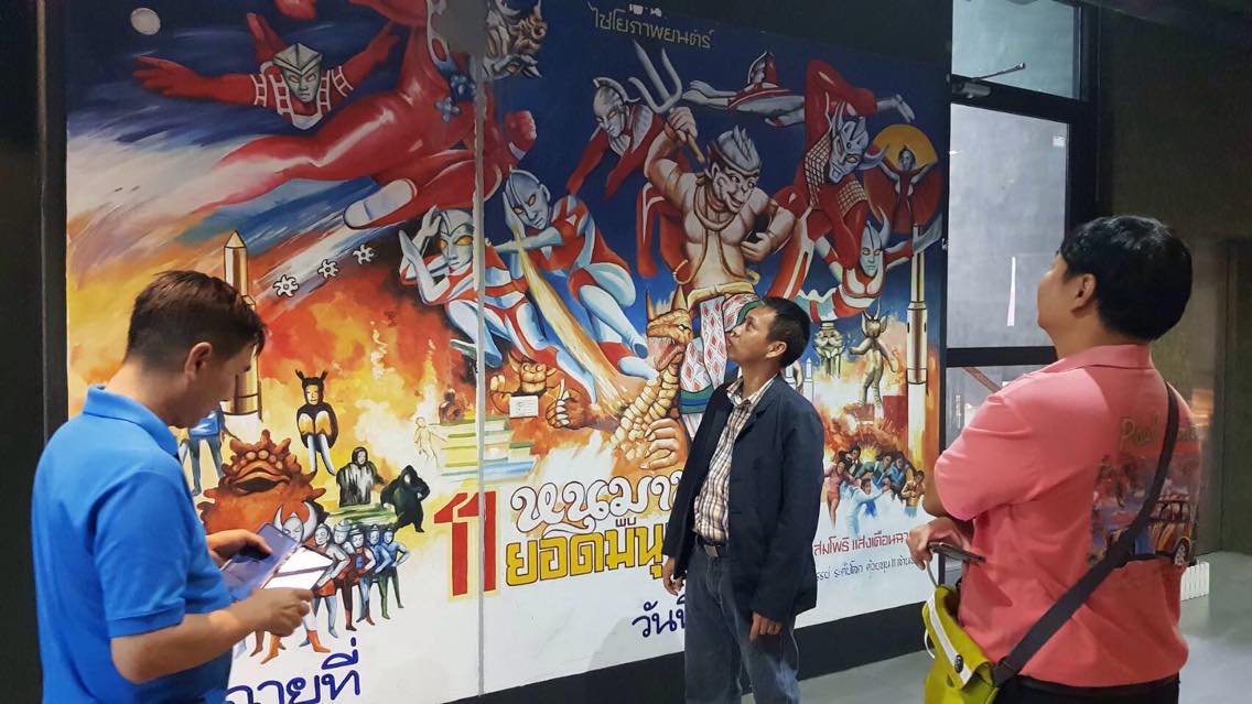 กิจกรรมการพัฒนาศักยภาพอุตสาหกรรมการบริการและการท่องเที่ยวด้วยเทคโนโลยีระบบการท่องเที่ยวอัจฉริยะ(Smart Tourism)