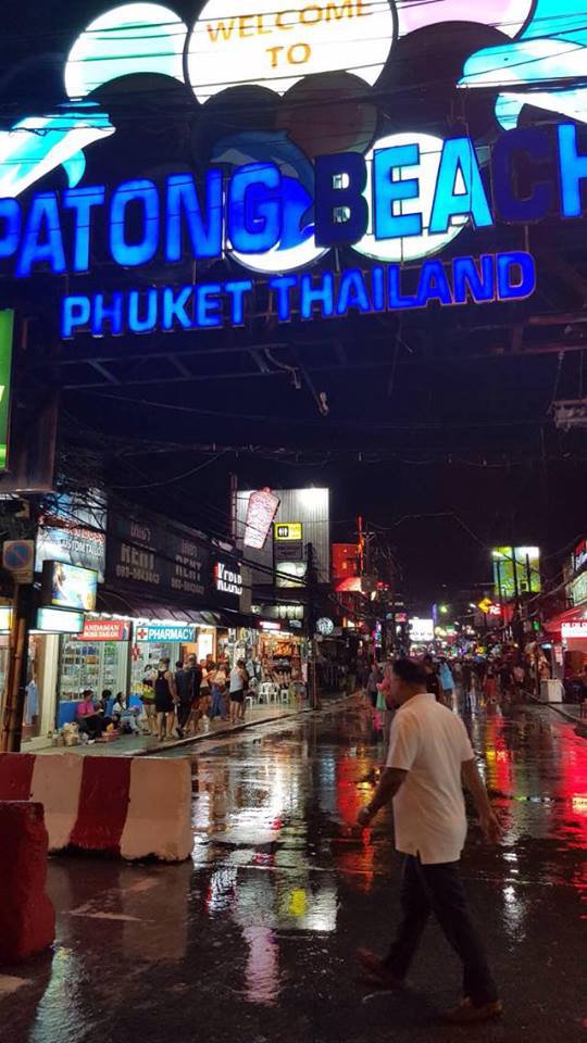 กิจกรรมการพัฒนาศักยภาพอุตสาหกรรมการบริการและการท่องเที่ยวด้วยเทคโนโลยีระบบการท่องเที่ยวอัจฉริยะ(Smart Tourism)