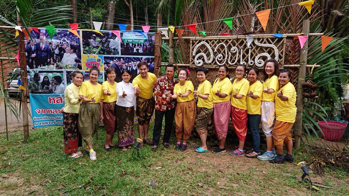 นายจารุพันธุ์ จารโยภาส รองอธิบดีกรมส่งเสริมอุตสาหกรรม ลงพื้นที่ จ.พังงา กลุ่มเป้าหมายโครงการปั้นนักธุรกิจอุตสาหกรรมเกษตรแปรรูปไทย(SMEsเกษตร) ตามแนวประชารัฐ 