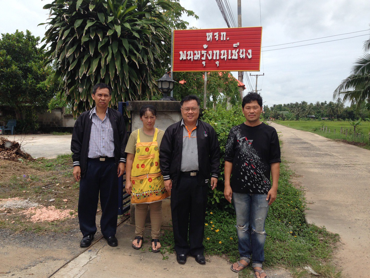 ติดตามงานผลการดำเนินงาน หจก. พนมรุ้งกุนเชียง และ หจก. พนมรุ้งซัพพลาย