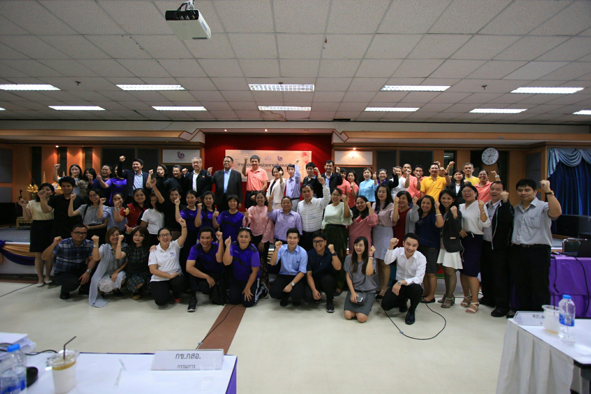 โครงการกรมส่งเสริมอุตสาหกรรม องค์กรแห่งความสุข DIP HAPPY WORKPLACE : DHA