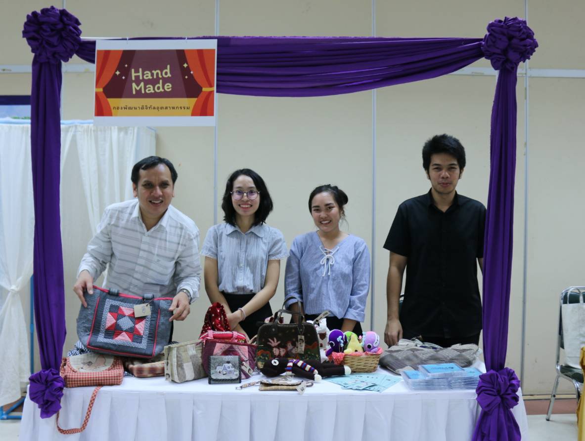 โครงการกรมส่งเสริมอุตสาหกรรม องค์กรแห่งความสุข DIP HAPPY WORKPLACE : DHA