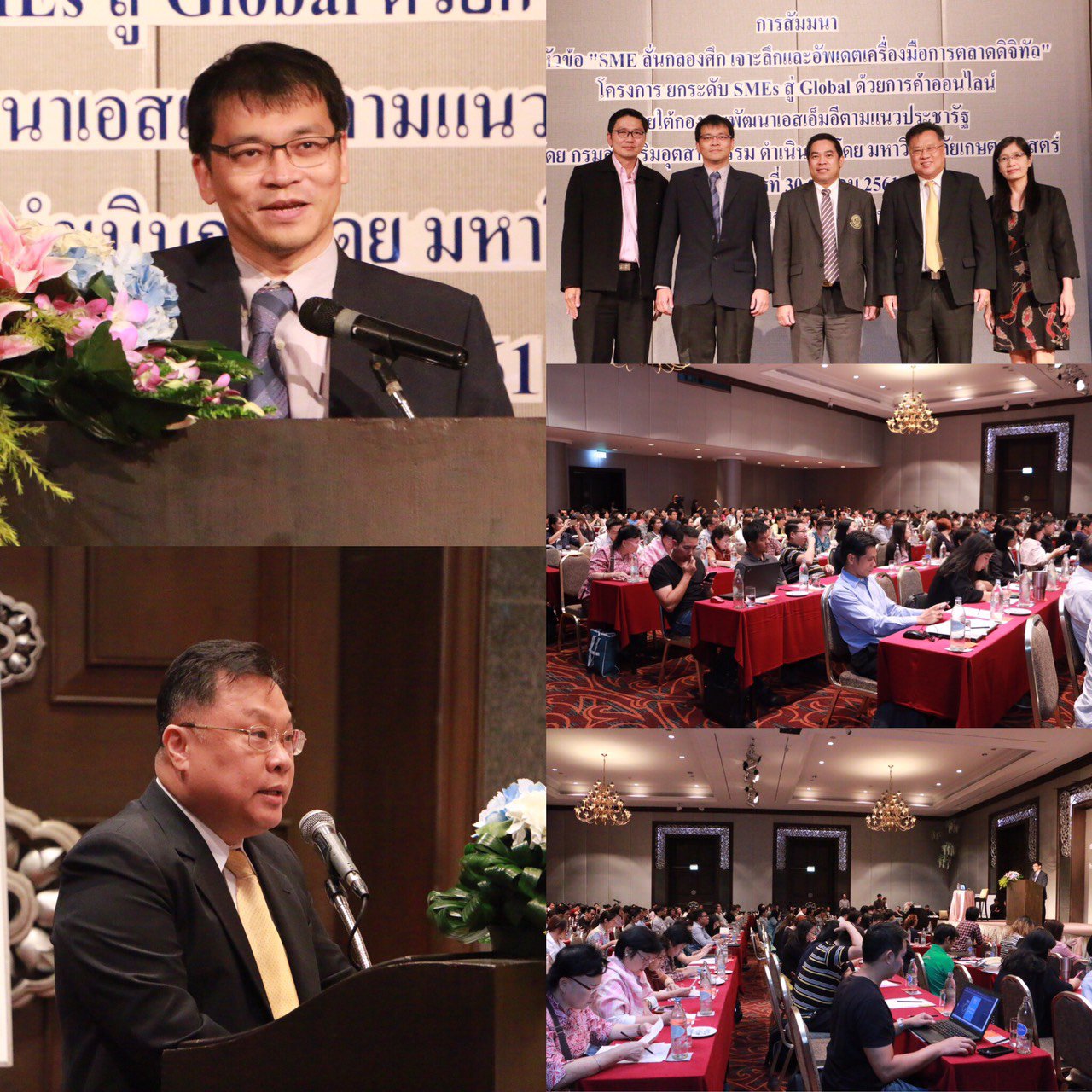 กสอ. เร่งยกระดับ SMEs เจาะลึก Digital Marketing ปูทางสู่สากล