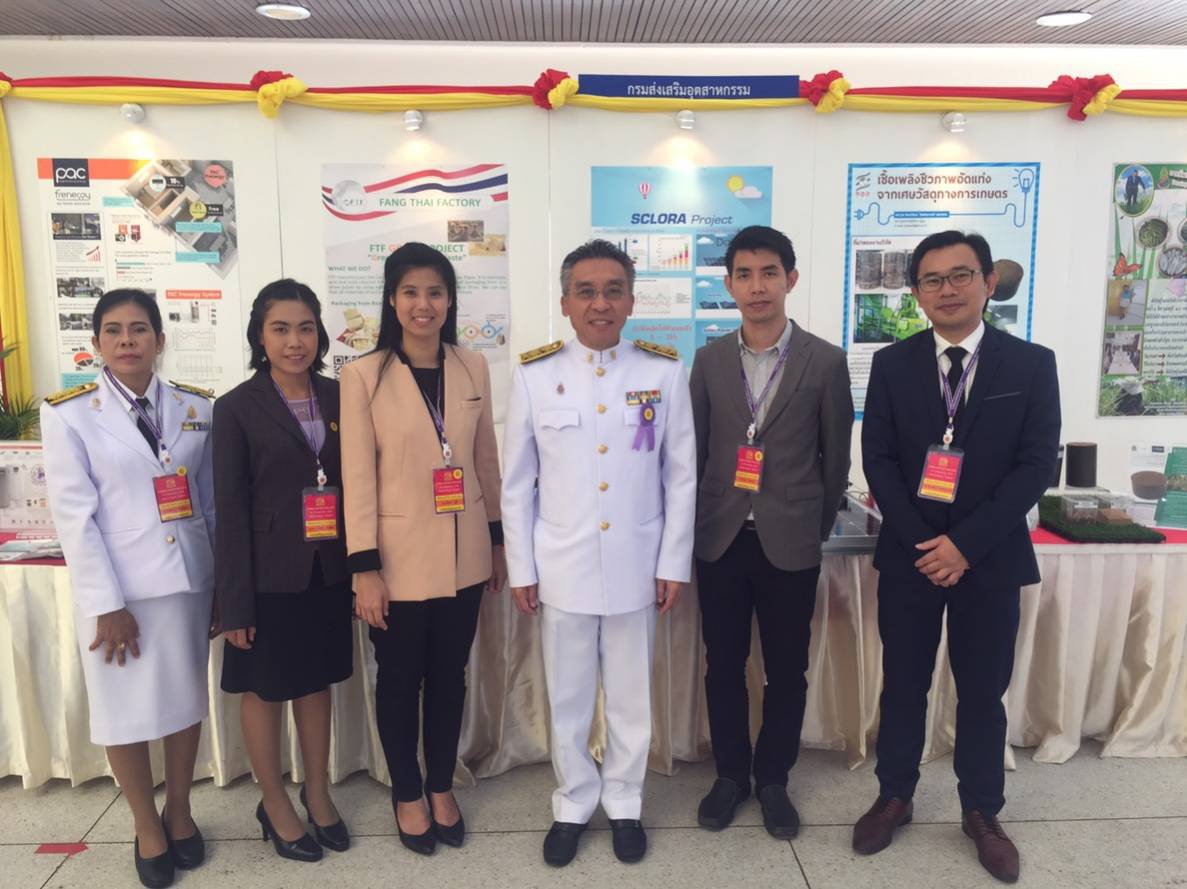 เฝ้ารับเสด็จฯ พลเอกหญิง สมเด็จพระเทพรัตนราชสุดาฯ