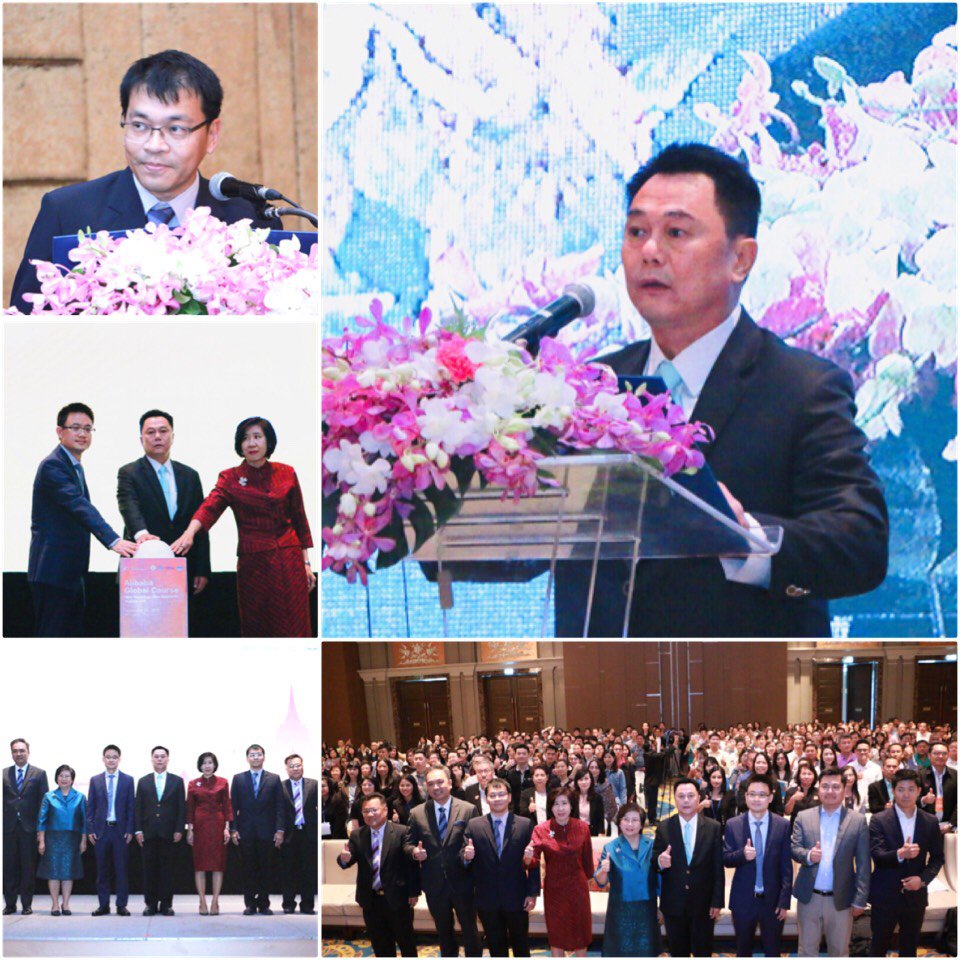 กสอ. ผนึกกำลัง ดีไอทีพี และอาลีบาบา จุดไฟเอสเอ็มอีสู้ศึกดิจิทัลมาร์เก็ตติ้ง