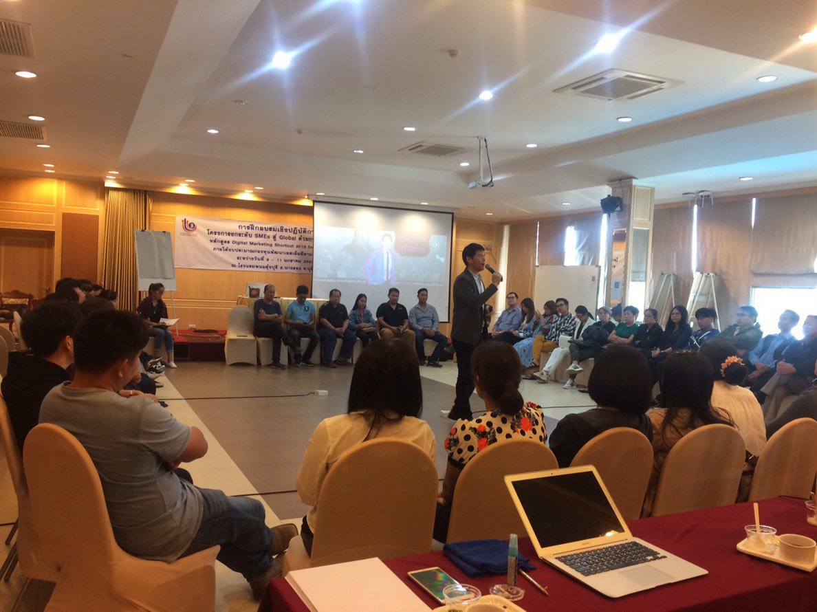 พิธีเปิดการอบรมเชิงปฏิบัติการ หลักสูตร “Digital Marketing Shortcut 2019 for Professional”