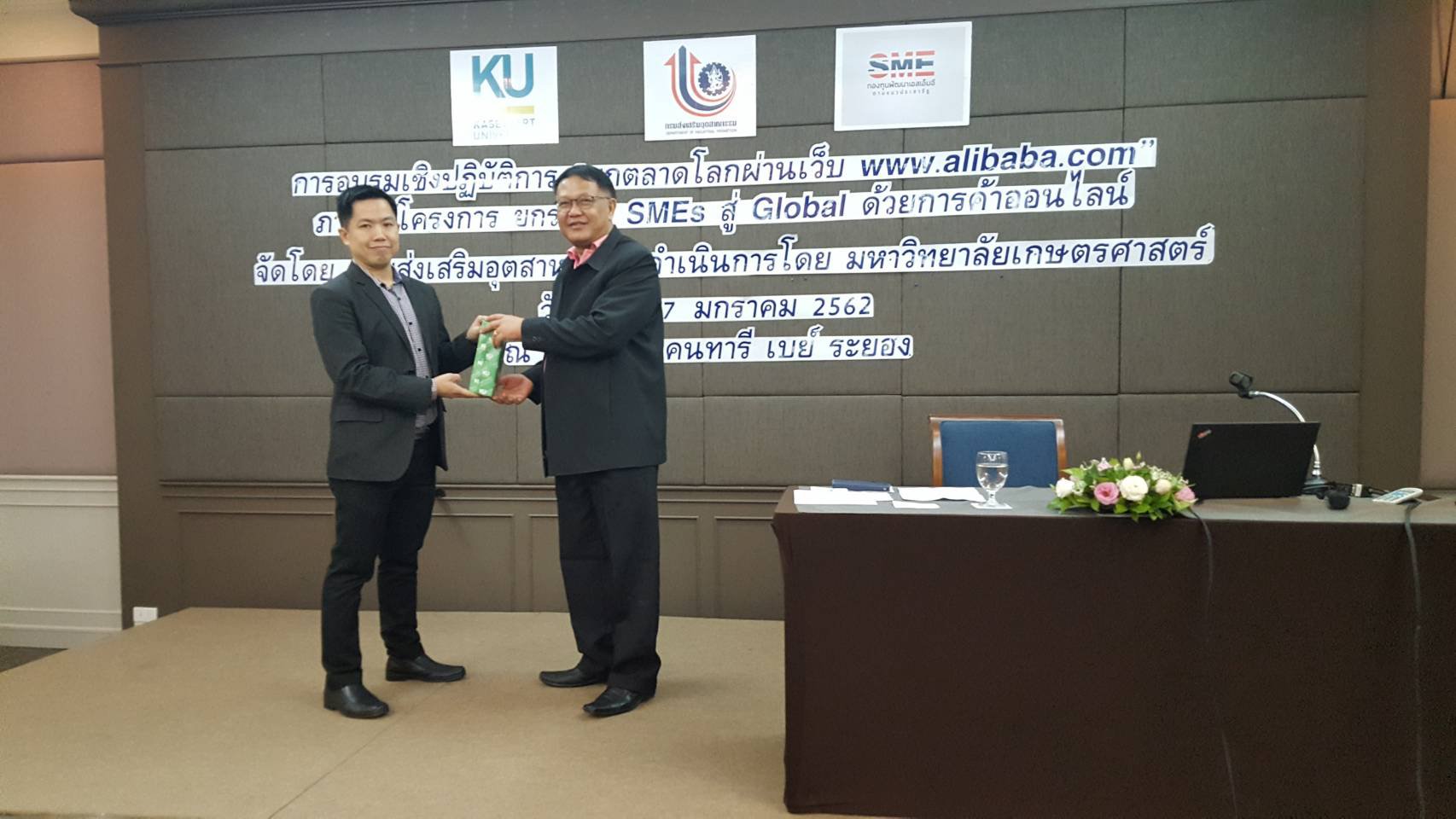 การสัมมนาหลักสูตร “การพัฒนากลยุทธ์ Online และบุกตลาดโลกด้วย alibaba”