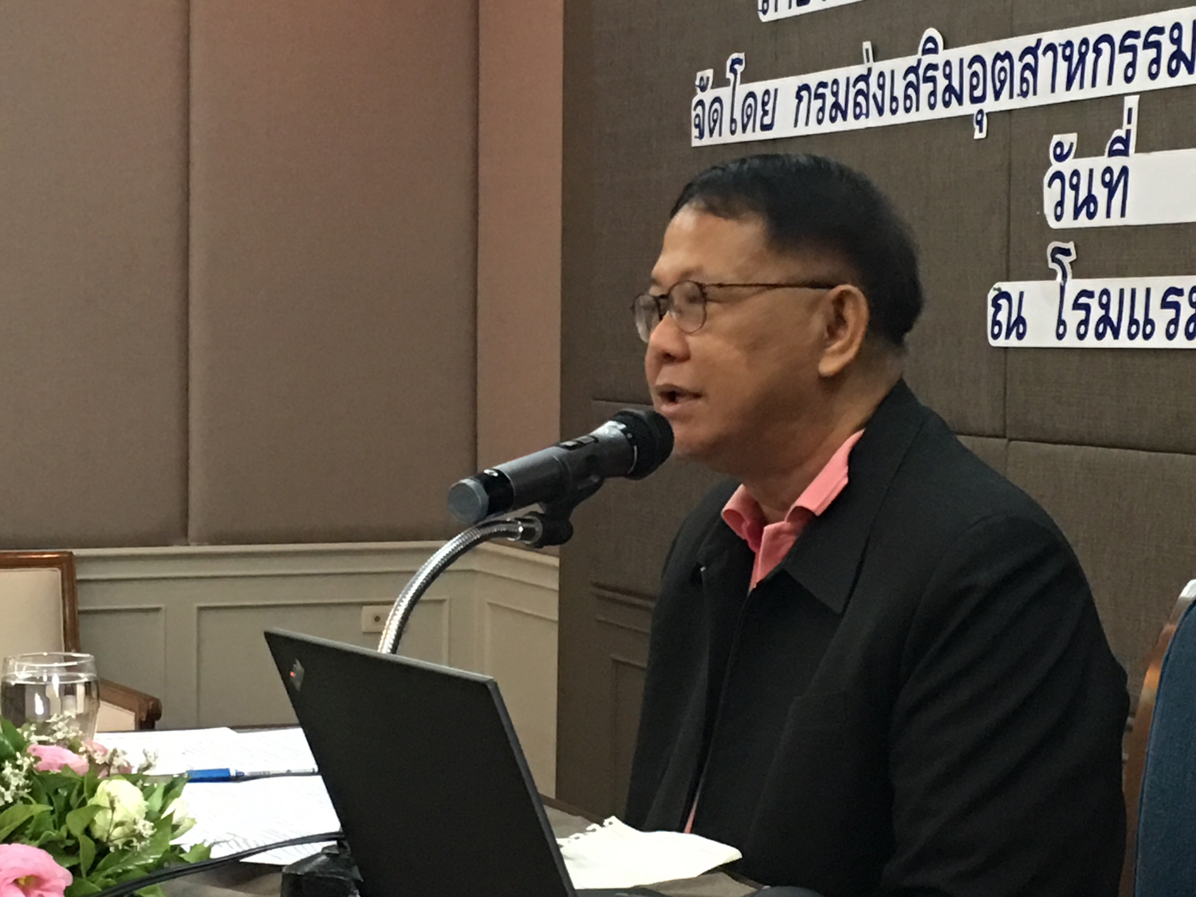 การสัมมนาหลักสูตร “การพัฒนากลยุทธ์ Online และบุกตลาดโลกด้วย alibaba”