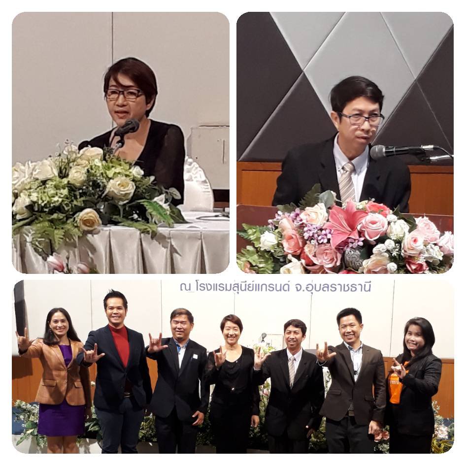 วันที่ 22 มกราคม 2562 กบ.กท.กสอ. ร่วมกับ มหาวิทยาลัยเกษตรศาสตร์ จัดฝึกอบรม เชิงปฏิบัติการ หลักสูตร ยิง Ad Facebook ให้ปัง และการใช้ Facebook Chat Bot ผู้ช่วยแสนฉลาดสำหรับนักการตลาด 4.0 โครงการยกระดับ SMEs