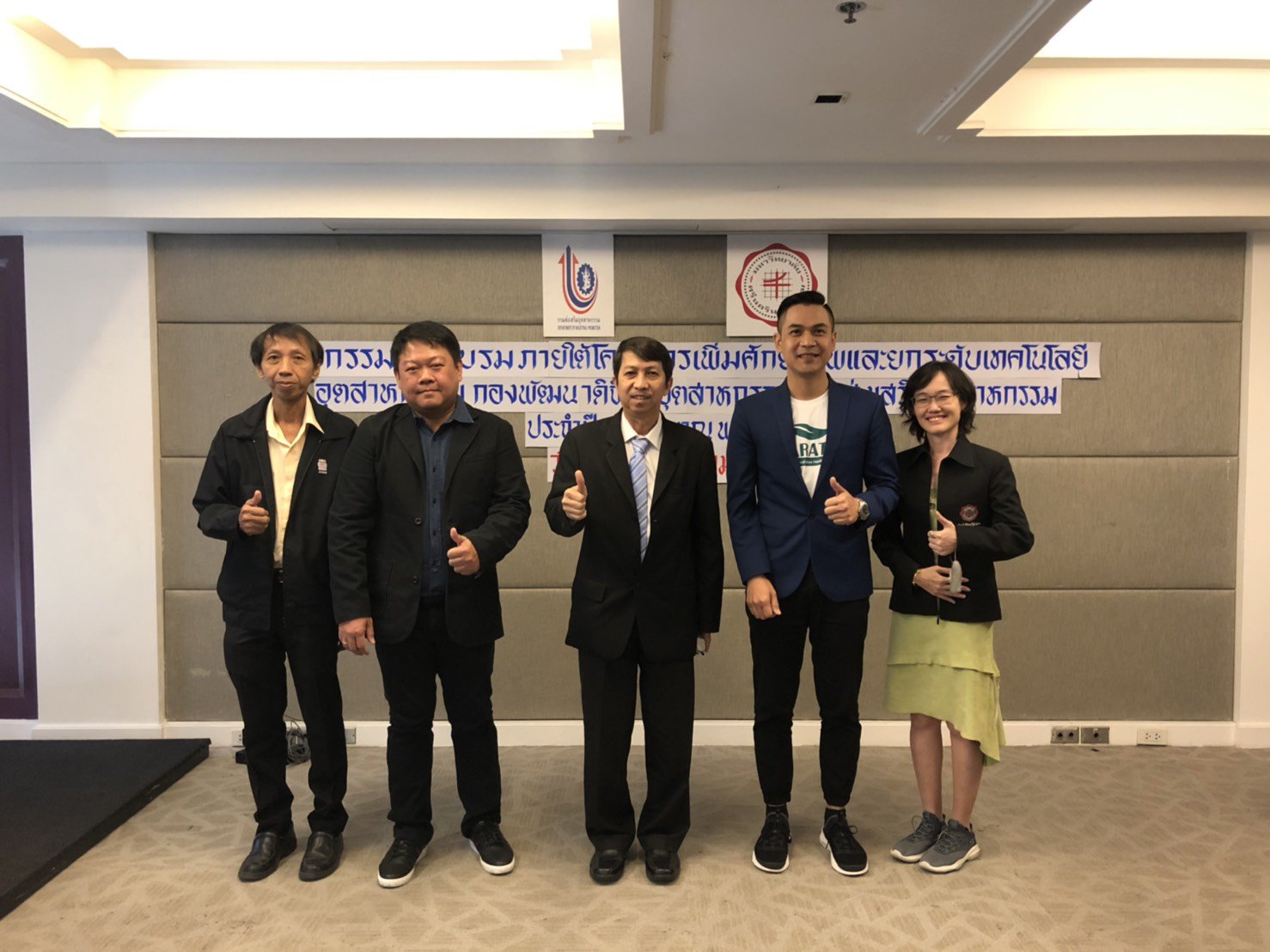 กบ.กท.กสอ. ร่วมกับ มศว. จัดกิจกรรมฝึกอบรมเตรียมความพร้อมผู้ประกอบการ SMEs 