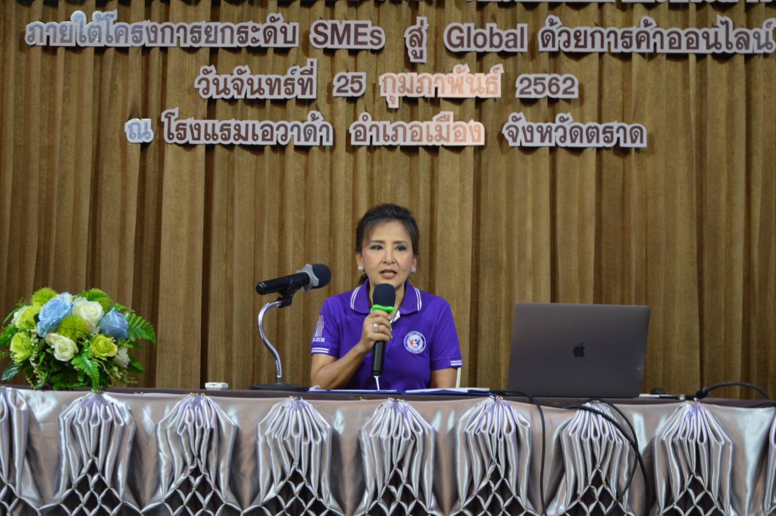 กองพัฒนาดิจิทัลอุตสาหกรรม โดยกลุ่มพัฒนาผู้ประกอบการและบุคลากรดิจิทัลอุตสาหกรรม จัดฝึกอบรมเชิงปฏิบัติการ หลักสูตร เทคนิคการทำตลาดออนไลน์ เพิ่มยอดขายเงินล้าน โครงการยกระดับ SMEs สู่ Global