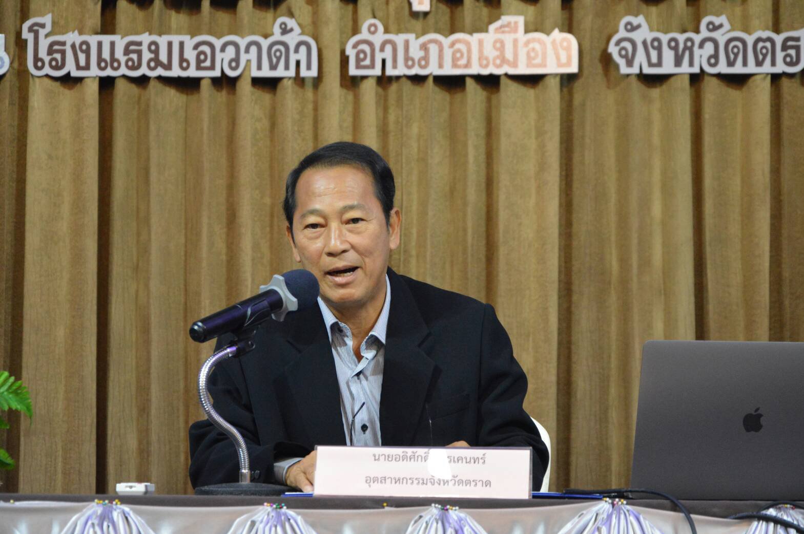 กองพัฒนาดิจิทัลอุตสาหกรรม โดยกลุ่มพัฒนาผู้ประกอบการและบุคลากรดิจิทัลอุตสาหกรรม จัดฝึกอบรมเชิงปฏิบัติการ หลักสูตร เทคนิคการทำตลาดออนไลน์ เพิ่มยอดขายเงินล้าน โครงการยกระดับ SMEs สู่ Global