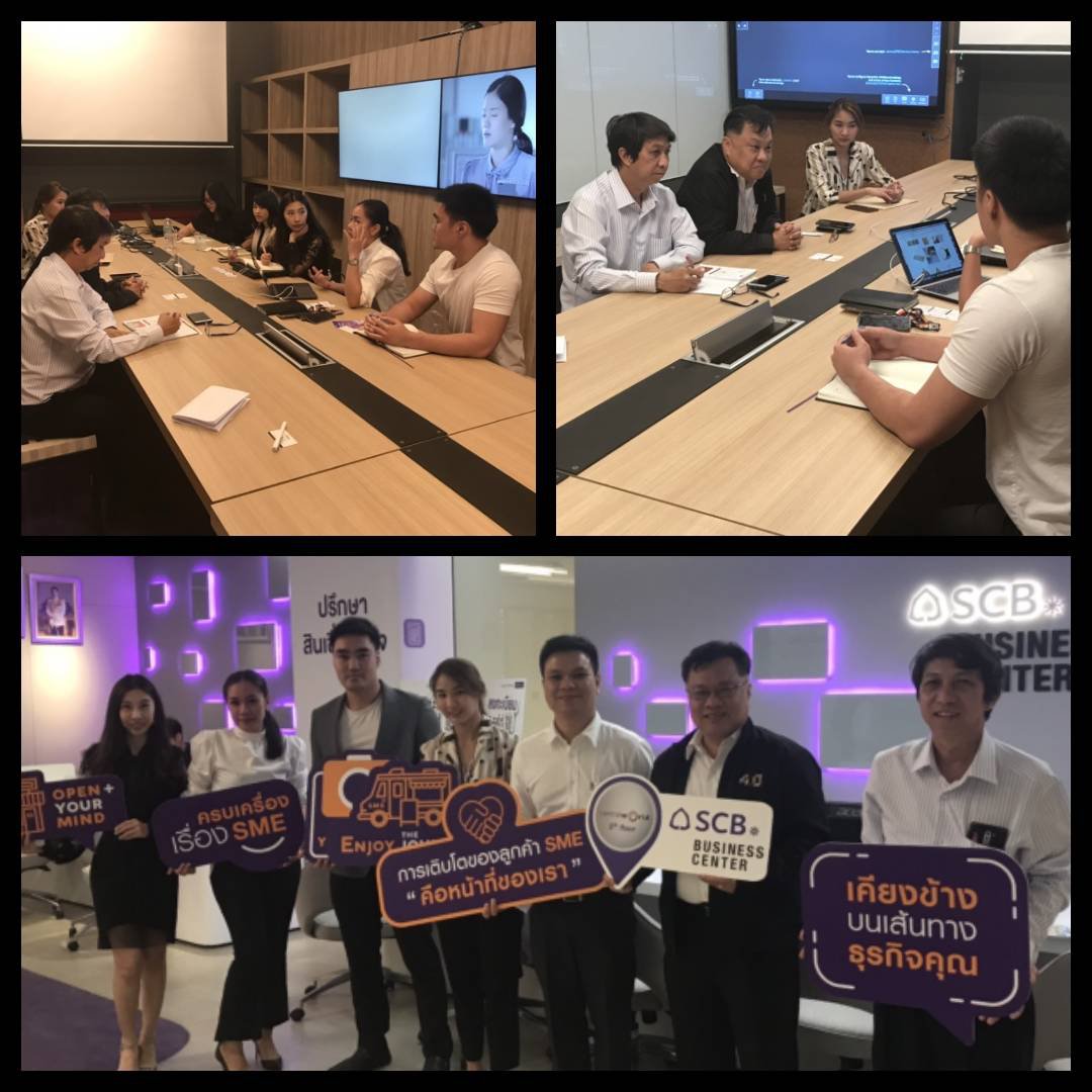 วันที่ 28 กุมภาพันธ์ 2562 กองพัฒนาดิจิทัลอุตสาหกรรม โดย ผอ.กท.กสอ. และ ผกบ.กท. ร่วมประชุมกับ ธนาคารไทยพาณิชย์ และ AMAZON Thailand