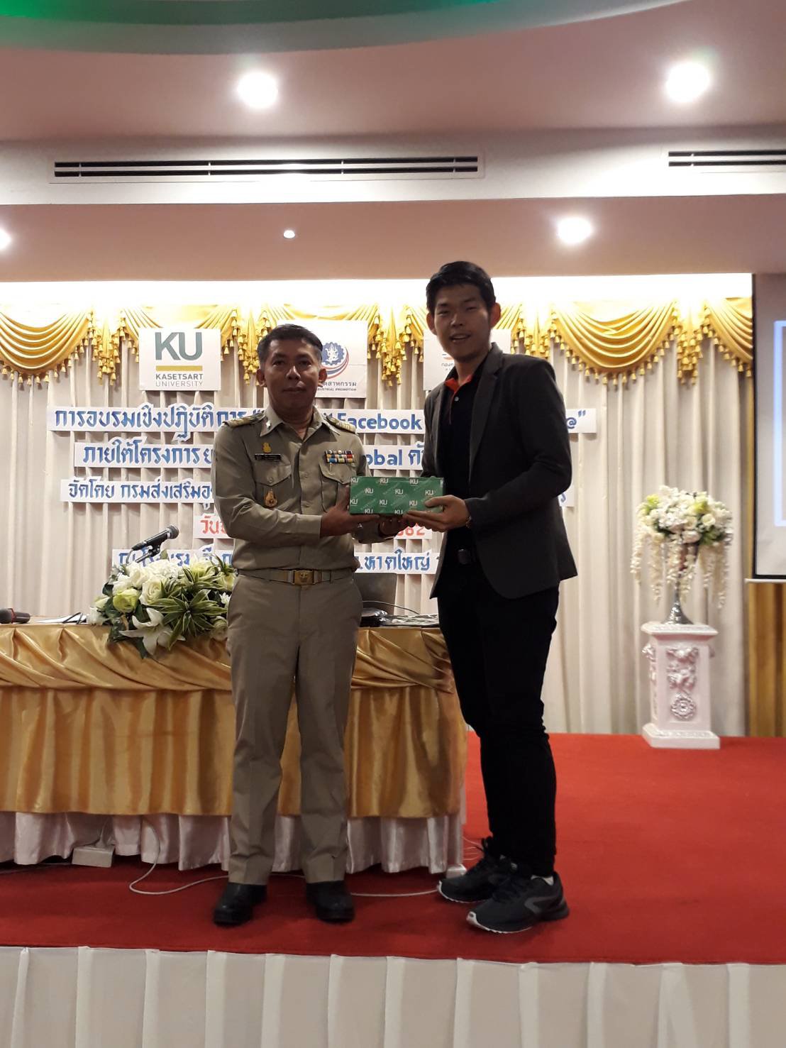 กองพัฒนาดิจิทัลอุตสาหกรรม โดยกลุ่มพัฒนาผู้ประกอบการและบุคลากรดิจิทัลอุตสาหกรรม ร่วมกับมหาวิทยาลัยเกษตรศาสตร์ จัดฝึกอบรมเชิงปฏิบัติการ