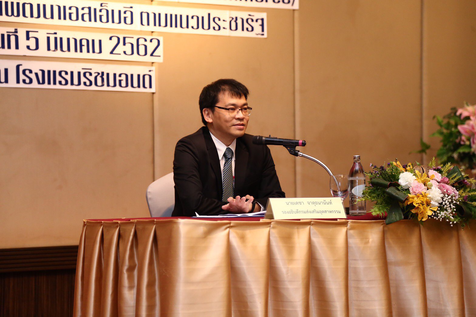 กองพัฒนาดิจิทัลอุตสาหกรรม โดยกลุ่มพัฒนาผู้ประกอบการและบุคลากรดิจิทัลอุตสาหกรรม จัดฝึกอบรมเชิงปฏิบัติการ หลักสูตร การส่งเสริมการขายสินค้าออนไลน์ (e-commerce)โครงการยกระดับ SMEs สู่ Global 