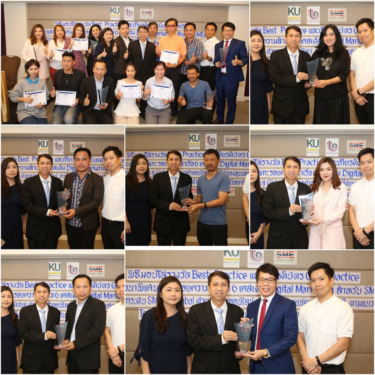 กองพัฒนาดิจิทัลอุตสาหกรรม โดยกลุ่มพัฒนาผู้ประกอบการและบุคลากรดิจิทัลอุตสาหกรรม ร่วมกับมหาวิทยาลัยเกษตรศาสตร์ จัดพิธีมอบโล่ Best Practice จำนวน 6 กิจการ 