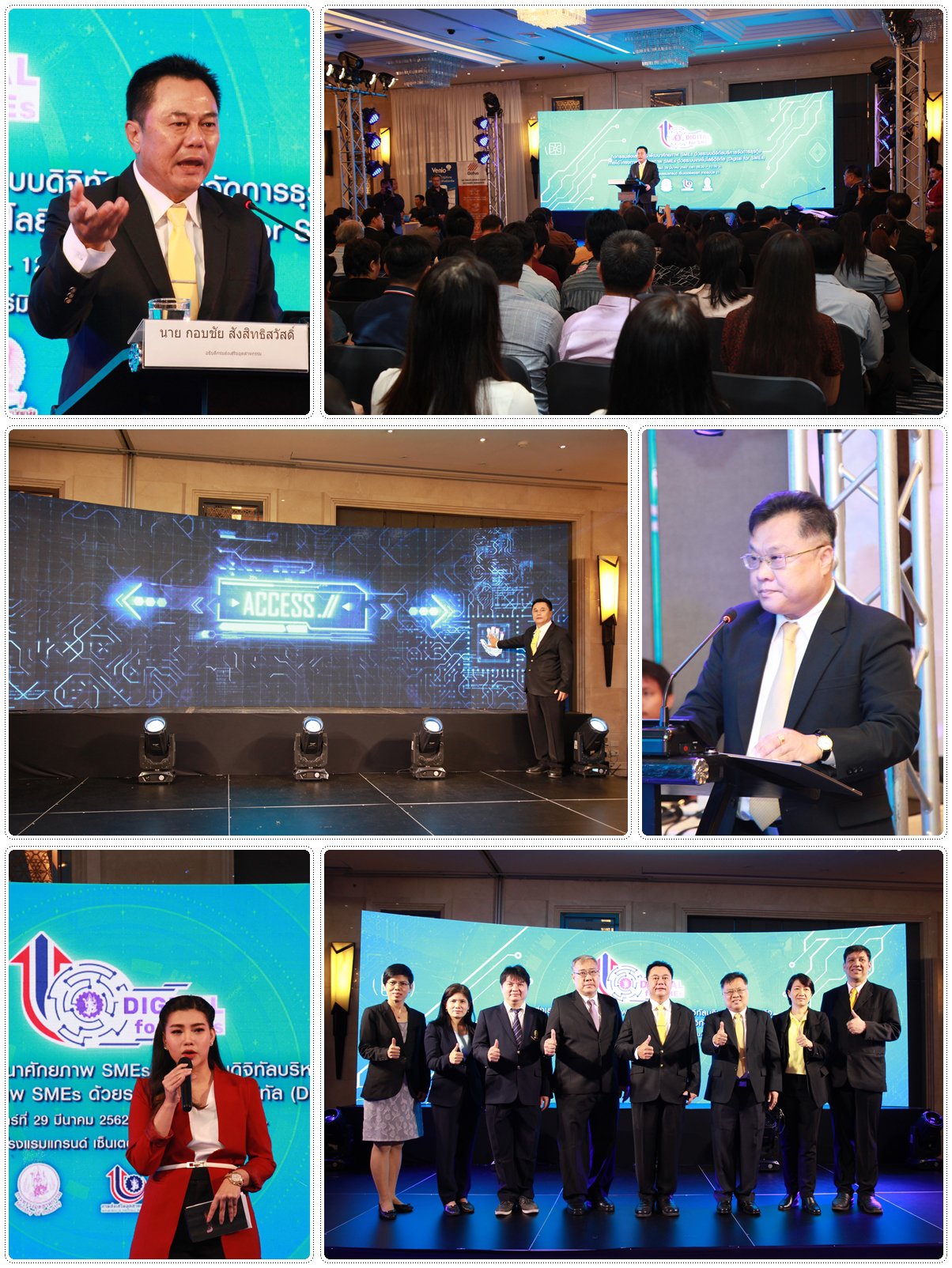 กสอ. รุกเพิ่มศักยภาพผู้ประกอบการด้วยระบบ Digital for SMEs หวังผลักดันสู่ SMEs 4.0  กรุงเทพฯ 29 มีนาคม 2562 นายกอบชัย สังสิทธิสวัสดิ์ อธิบดีกรมส่งเสริมอุตสาหกรรมให้เกียรติเป็นประธานเปิดการสัมมนากิจกรรมส่งเสริมและพัฒนาศักยภาพ SMEs