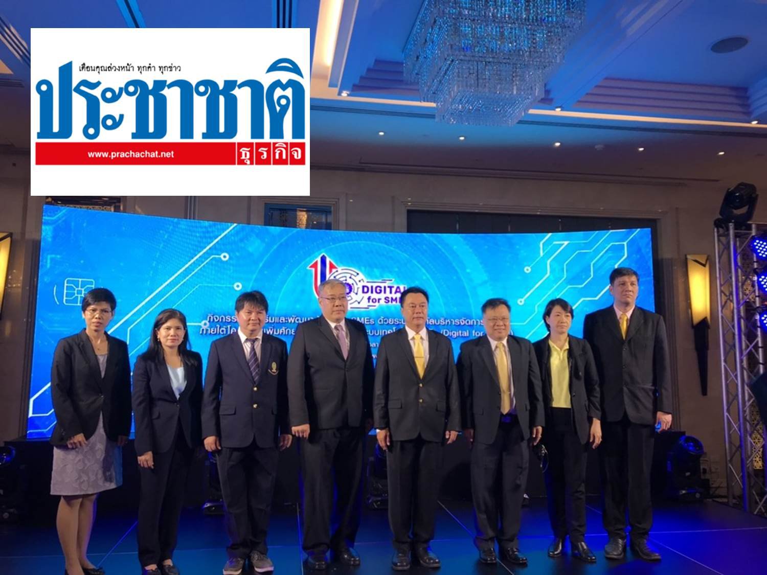 กรมส่งเสริมอุตสาหกรรม” รุกดึงดิจิทัลหนุนเอสเอ็มอี ดันเพิ่มศักยภาพ 130 กิจการทุกภูมิภาค