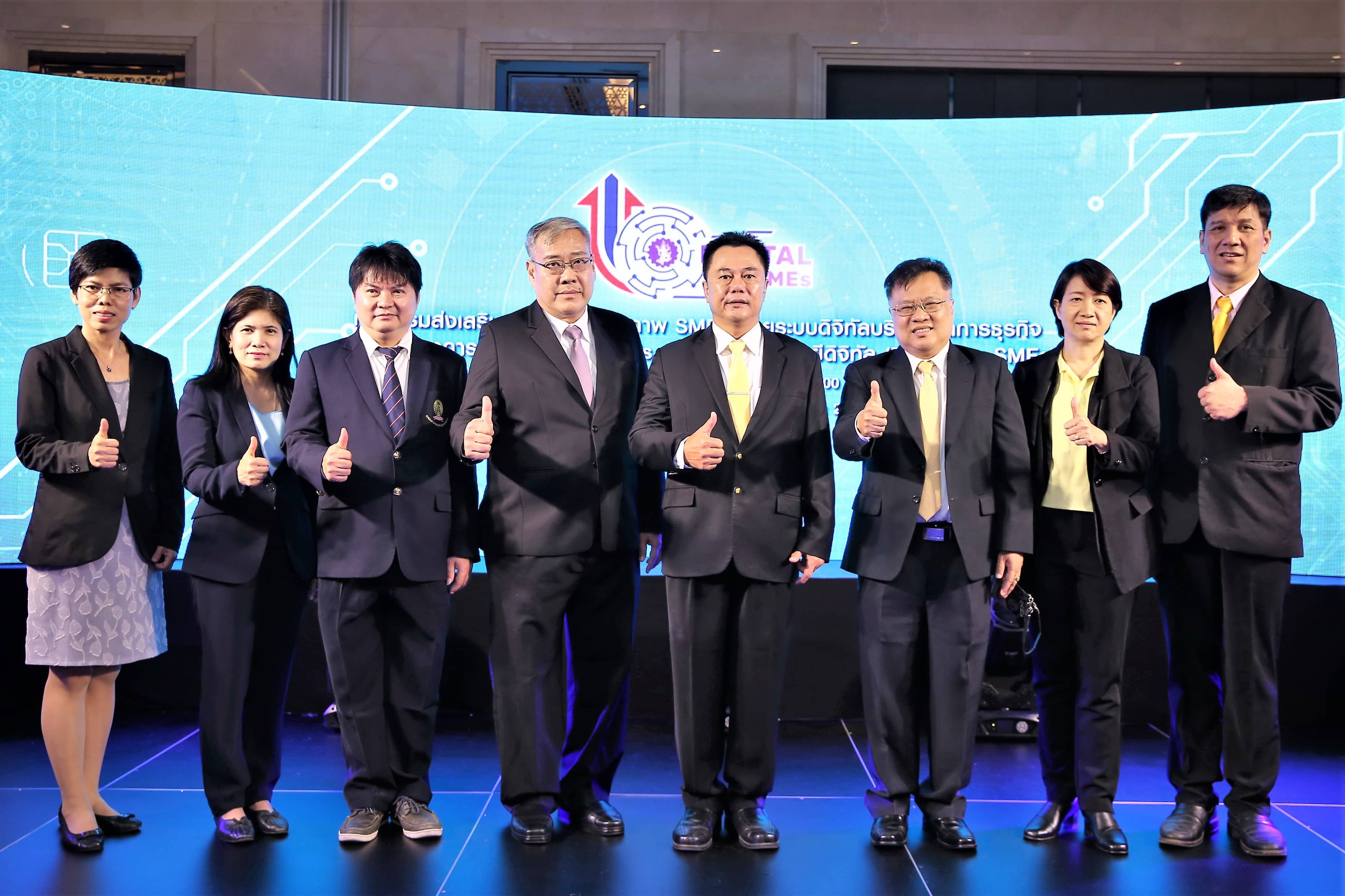 กสอ. เร่งเดินหน้า Digital for SMEs 130 กิจการมั่นใจช่วยเพิ่มศักยภาพผู้ประกอบการ หวังขับเคลื่อนเศรษฐกิจเข้าสู่อุตสาหกรรม 4.0 