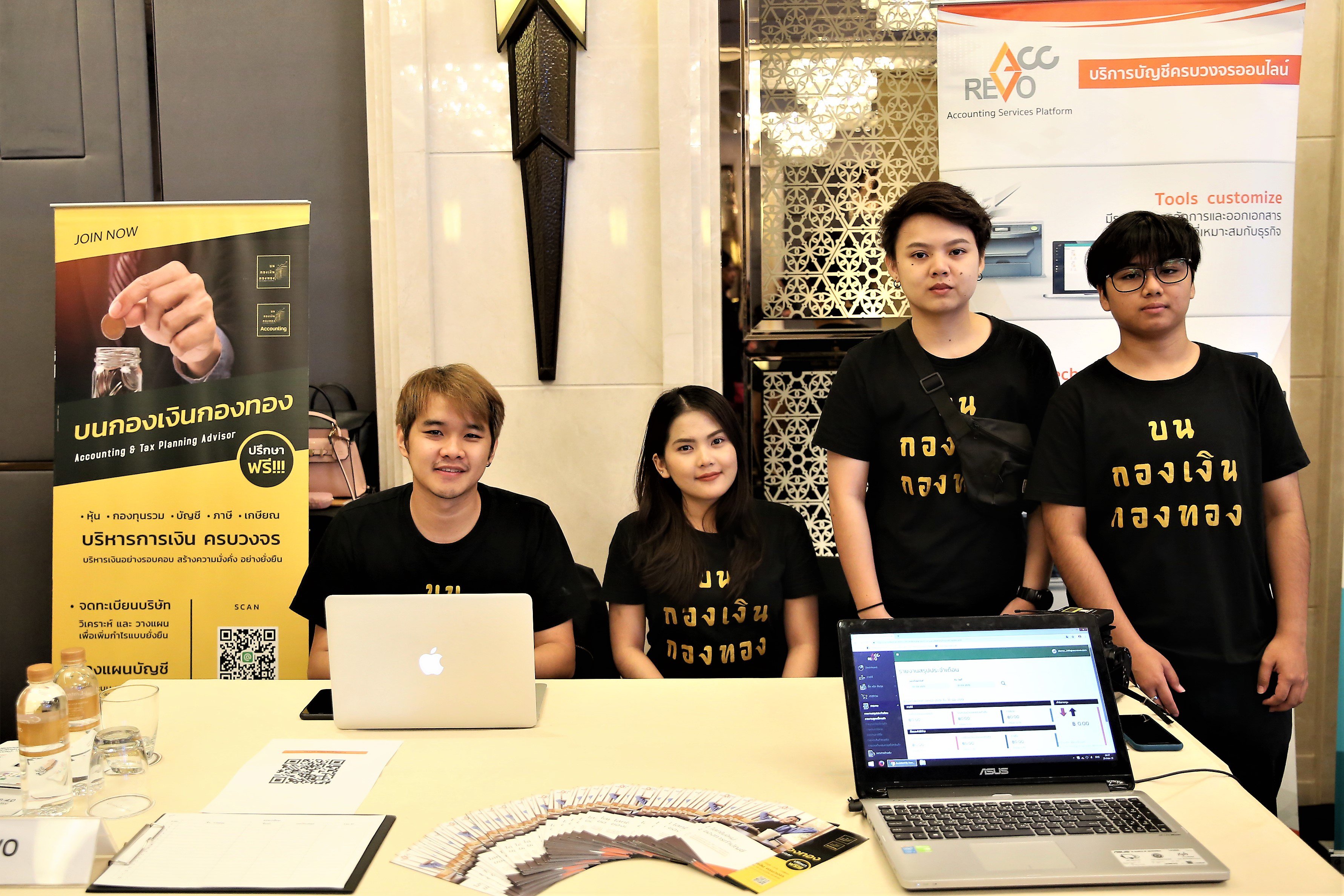 กสอ. ผนึกจุฬาฯเดินหน้า Digital for SMEs 130 กิจการ