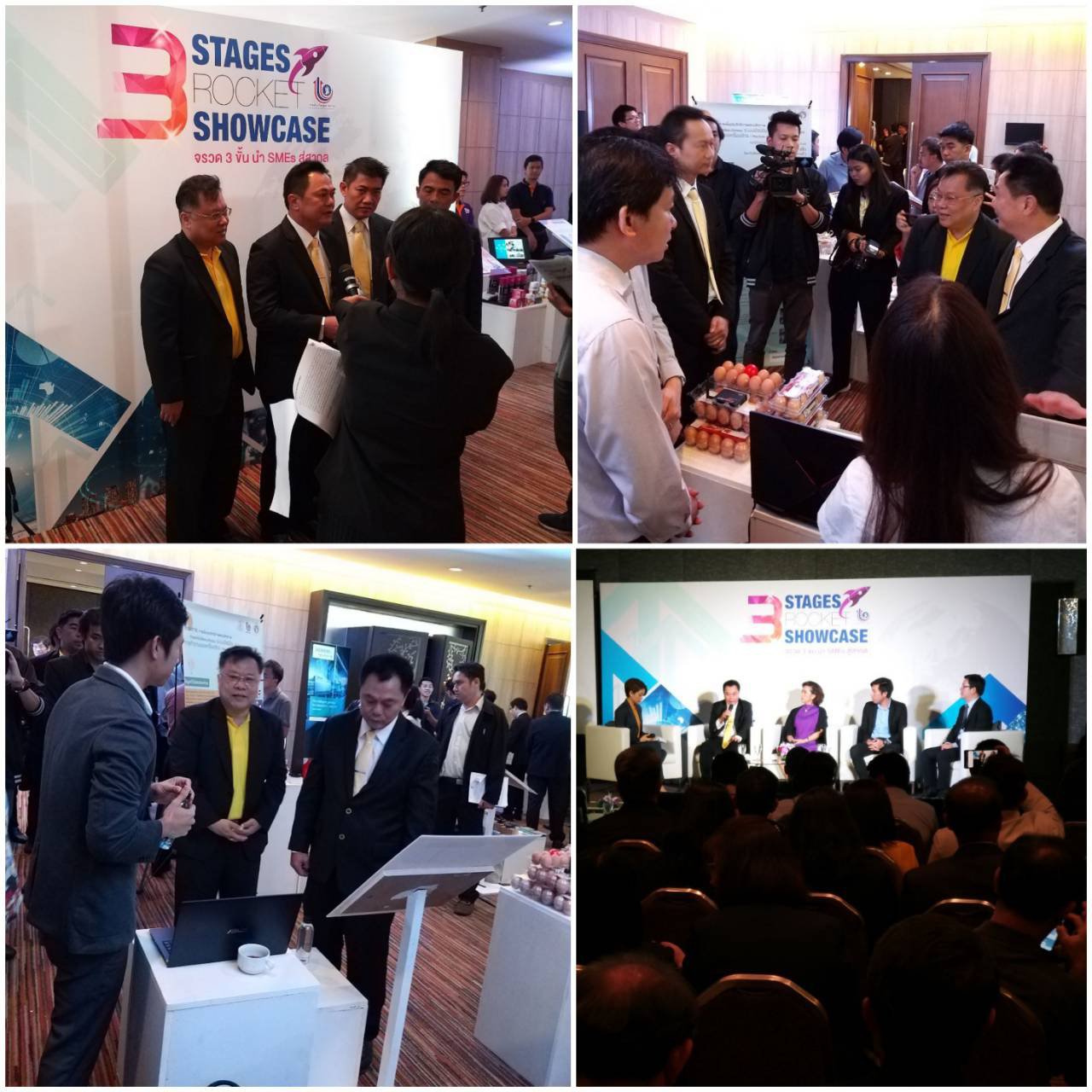 วันที่ 4 เมษายน 2562 กท.กสอ. ร่วมงานแถลงข่าวผลสำเร็จ (Success Case) จรวด 3 ขั้น เพื่อลดต้นทุน เพิ่มมูลค่าผลผลิต นำ SMEs