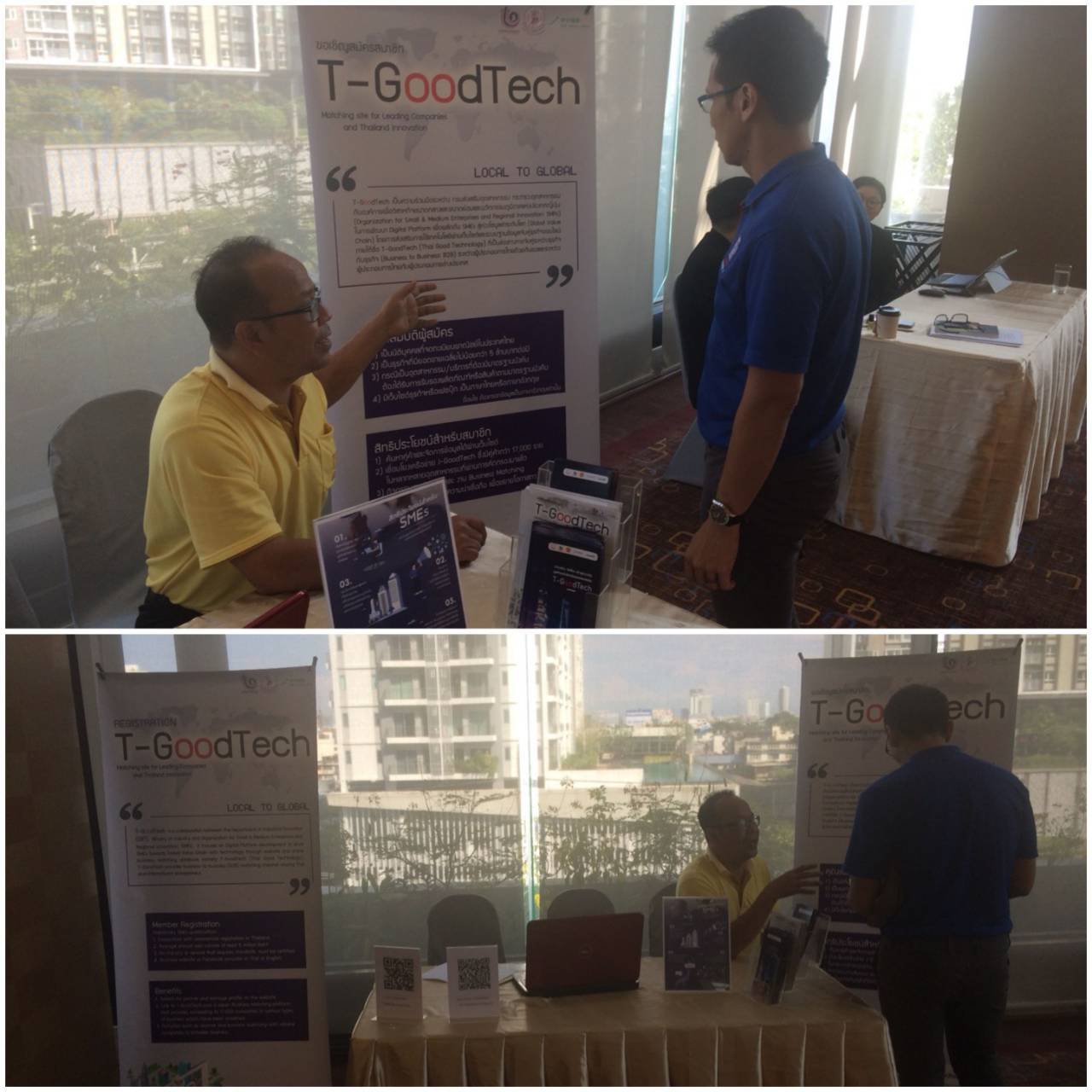 วันที่ 4 เมษายน 2562 กท.กสอ.ประชาสัมพันธ์โครงการ T-GoodTech ให้ SMEs าหัวข้อ "กฏหมายแรงงานน่ารู้"