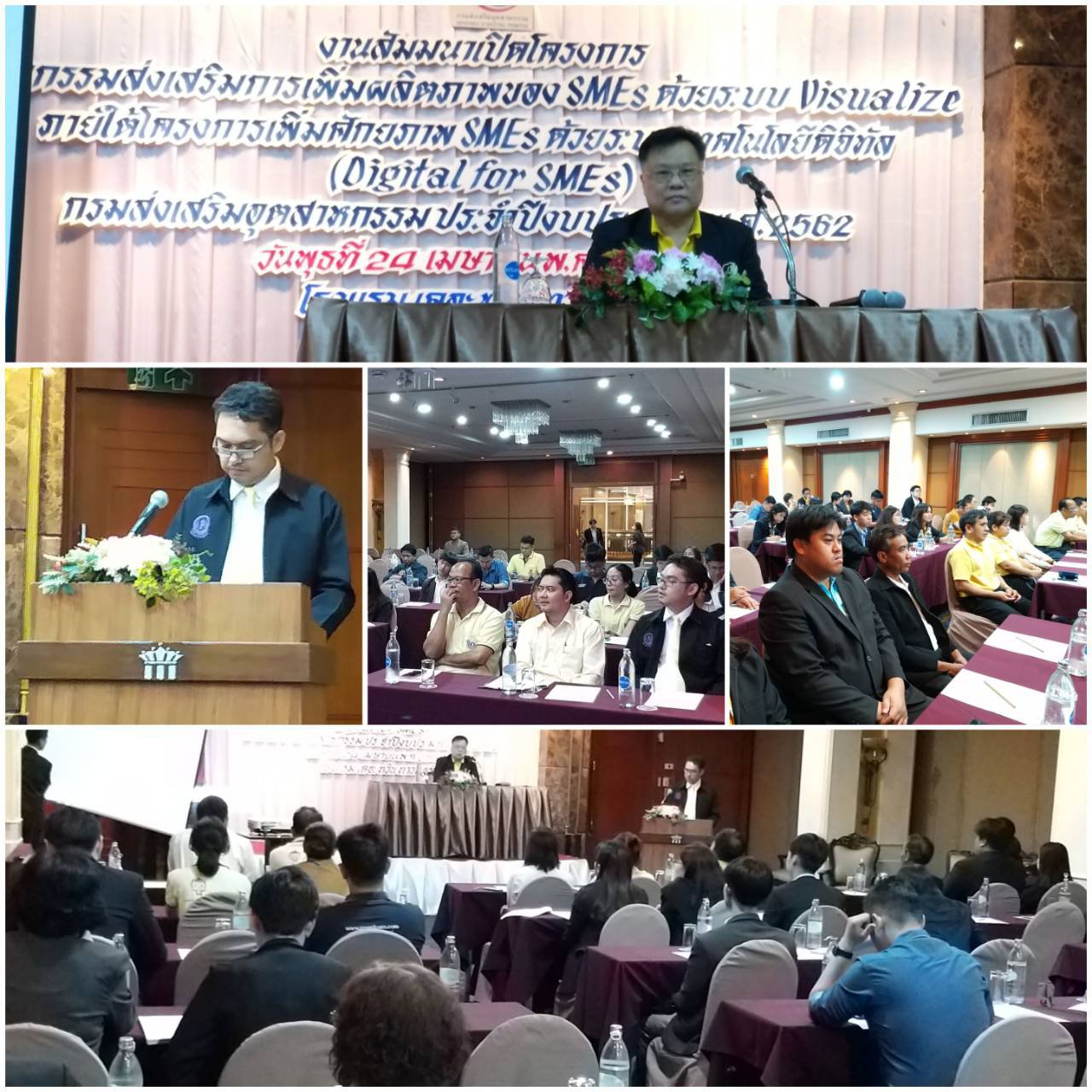 วันที่ 24 เม.ย. 2562 กพ.กท. ร่วมกับที่ปรึกษามหาวิทยาลัยธรรมศาสตร์ จัดงานสัมมนากิจกรรมส่งเสริมการเพิ่มผลิตภาพของ SMEs ด้วยระบบ Visualize 
