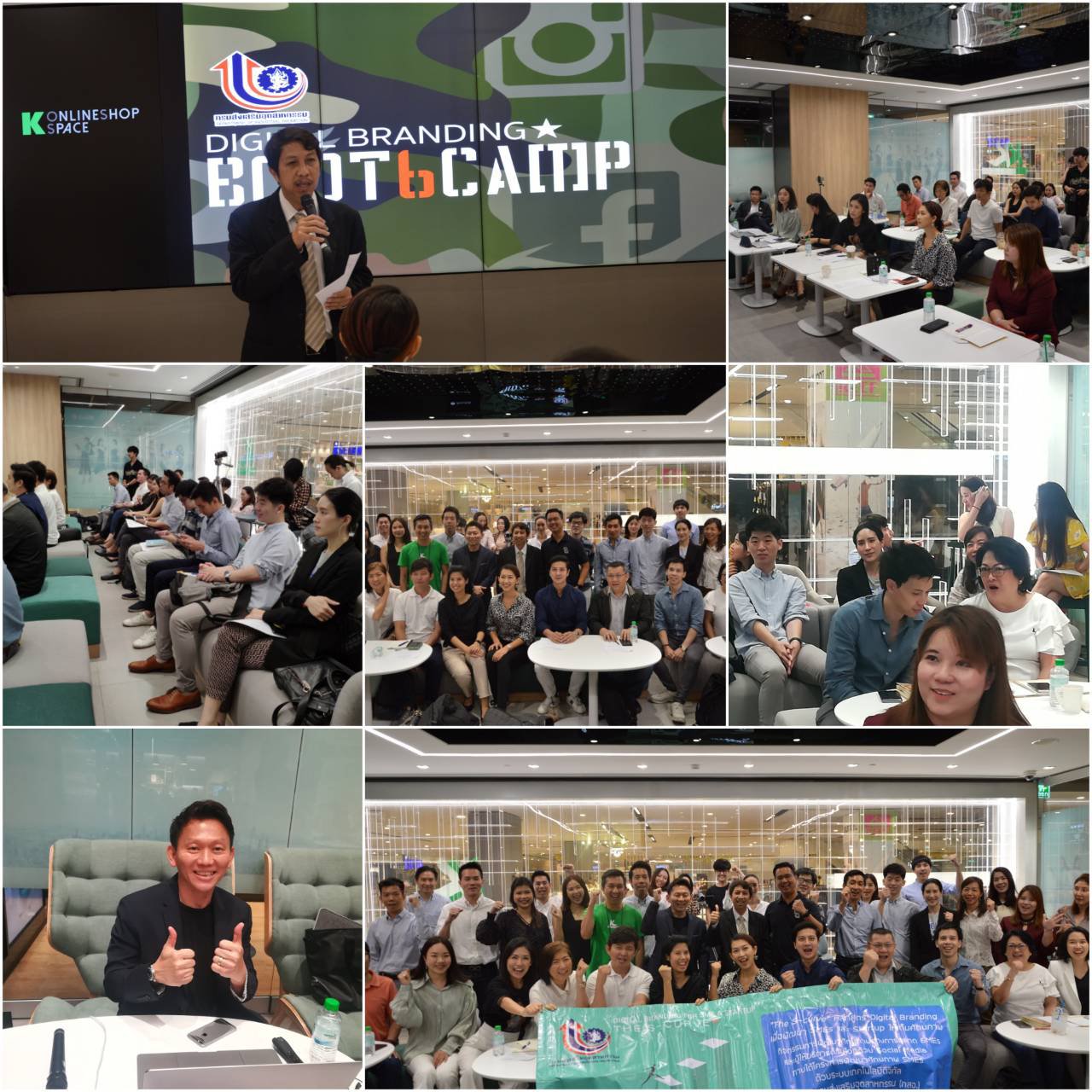  วันที่ 23 พฤษภาคม 2562 นายวาที พีระวรานุพงษ์ ผอ.กท.กสอ. เป็นประธานในพิธีเปิดอบรมสัมมนา
