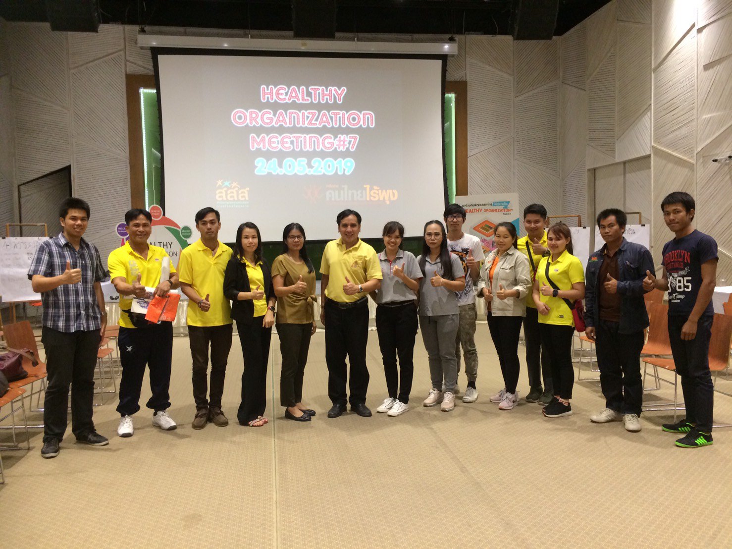 วันศุกร์ที่ 24 พฤษภาคม 2562 คณะทำงาน Happy Workplace กท.กสอ. ได้ทำหน้าที่เป็น อ.ที่ปรึกษาในการนำผู้ประกอบการจำนวน 12เข้าร่วมกิจกรรม HEALTHY ORGANIZAYION FOR HAPPY BODY 