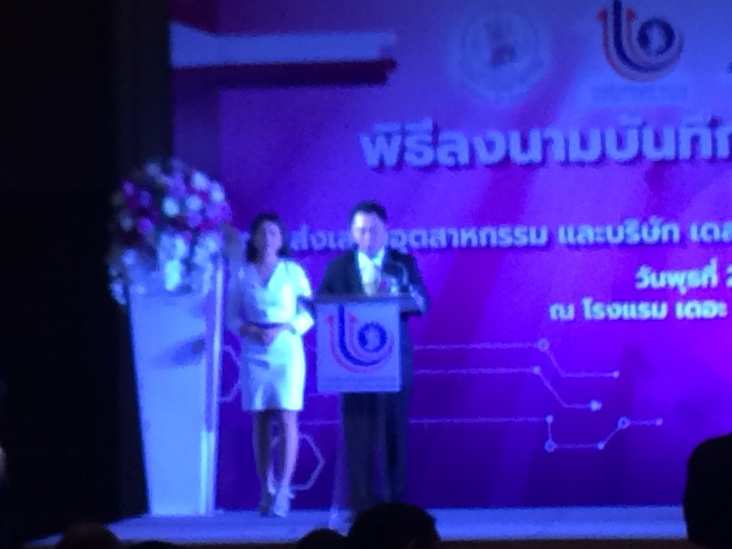 วันพุธที่ 26 มิถุนายน 2562  ตัวแทนกลุ่ม กพ.กท.กสอ. เข้าร่วมออกบูธประชาสัมพันธ์ โครงการ T-GoodTech ในพิธีลงนามบันทึกความเข้าใจ(MOU)