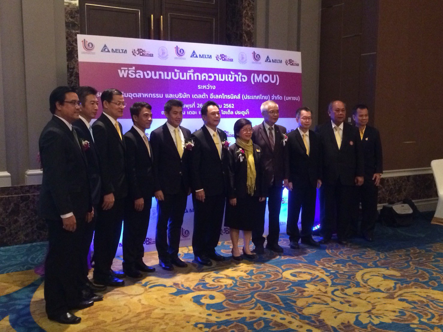 วันพุธที่ 26 มิถุนายน 2562  ตัวแทนกลุ่ม กพ.กท.กสอ. เข้าร่วมออกบูธประชาสัมพันธ์ โครงการ T-GoodTech ในพิธีลงนามบันทึกความเข้าใจ(MOU)