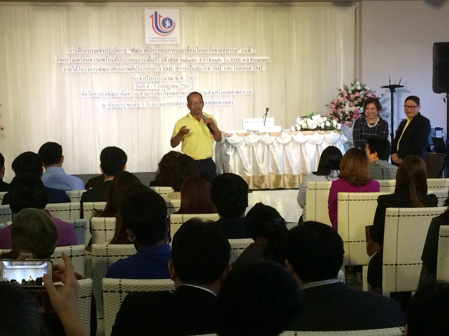 วันพฤหัสบดีที่ 4 กรกฎาคม 2562 นายอำนาจ ไกรเจริญ นายช่างเทคนิคชำนาญงาน และนายแววพงศ์ แววฉิมพลี วิศวกรปฏิบัติการ กท.กสอ. เข้าร่วมออกบูธ T-GoodTech