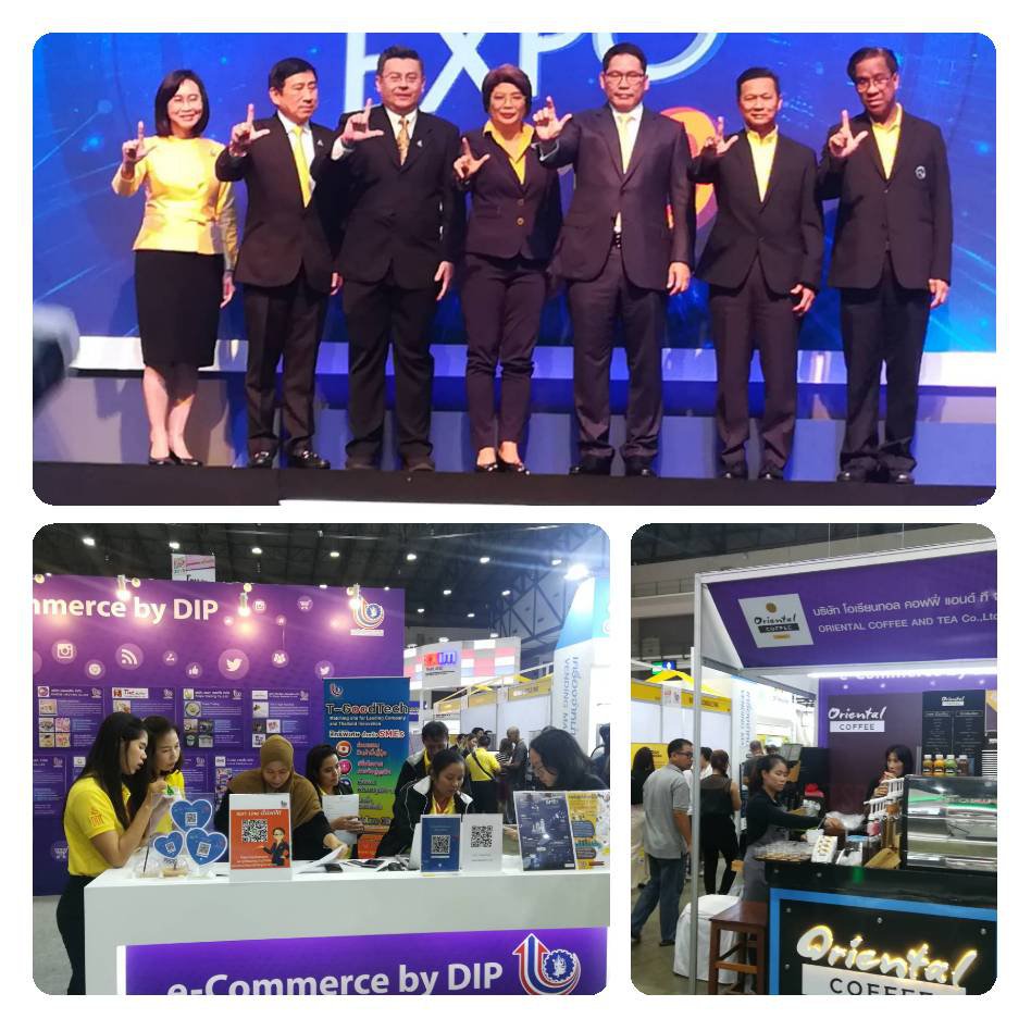 วันที่ 4 กรกฎาคม 2562 เวลา 11.00 - 12.30 น.ท่านอุตตม สาวนายน อดีตรัฐมนตรีว่าการกระทรวงอุตสาหกรรม เป็นประธานเปิดงาน SMART SME Expo 2019