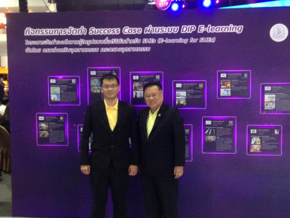 วันพฤหัสบดีที่ 18 กรกฎาคม 2562   จาตุธนานันท์ รองอธิบดีกรมส่งเสริมอุตสาหกรรมพร้อมนายวาที พีระวรานุพงศ์ ผู้อำนวยการกองพัฒนาดิจิทัลอุตสาหกรรม เดินชมบูธ Key to success ถอดรหัสความสำเร็จ ที่เวที FORUM STAGE