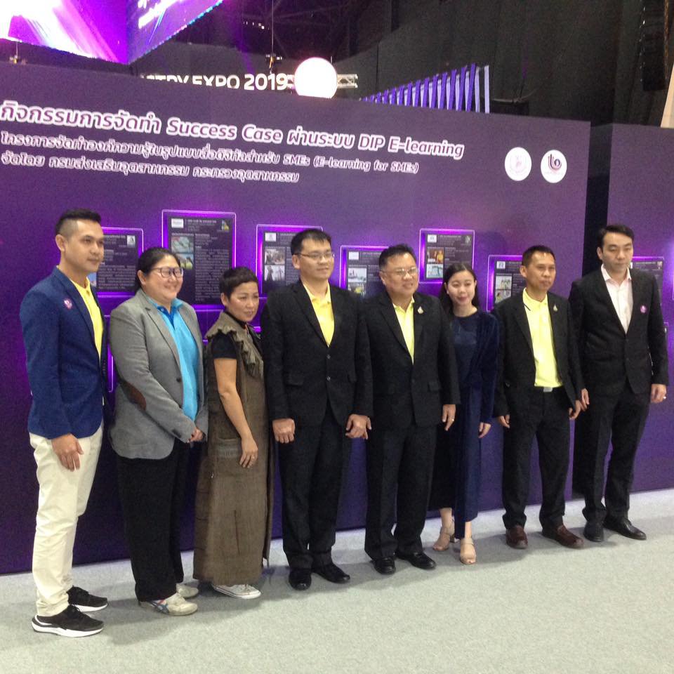 วันพฤหัสบดีที่ 18 กรกฎาคม 2562   จาตุธนานันท์ รองอธิบดีกรมส่งเสริมอุตสาหกรรมพร้อมนายวาที พีระวรานุพงศ์ ผู้อำนวยการกองพัฒนาดิจิทัลอุตสาหกรรม เดินชมบูธ Key to success ถอดรหัสความสำเร็จ ที่เวที FORUM STAGE