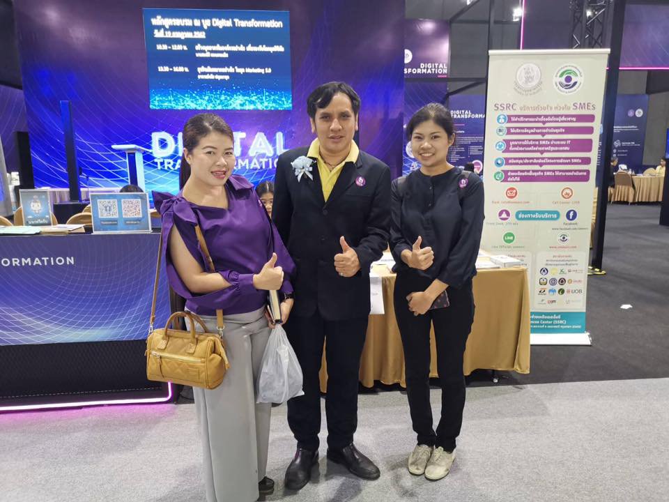 วันศุกร์ที่ 19 กรกฎาคม 2562 สถานประกอบการ Happy Workplace ร่วมฝึกอบรม การยกระดับผู้ประกอบการด้วย Digital Training Zone Training Dig Transformation 