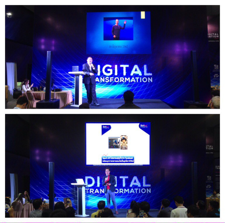 วันอาทิตย์ที่ 21 กรกฎาคม 2562 บูธกิจกรรม Digital Transformation