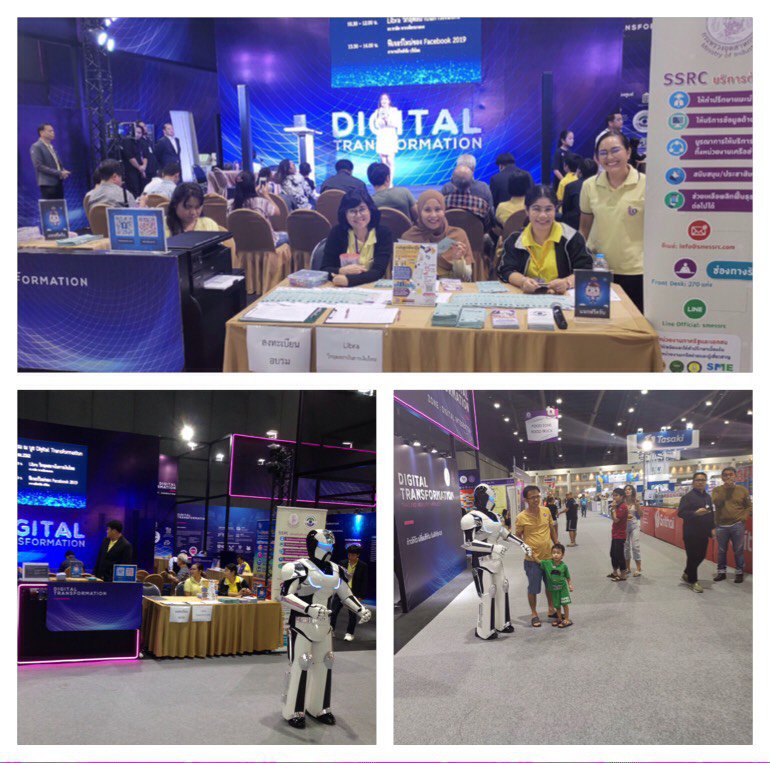 วันอาทิตย์ที่ 21 กรกฎาคม 2562 บูธกิจกรรม Digital Transformation