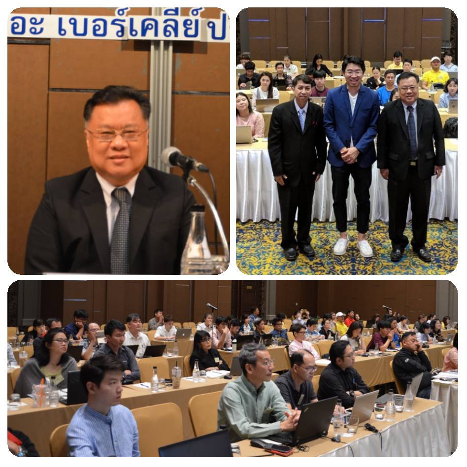 กองพัฒนาดิจิทัลอุตสาหกรรม โดยกลุ่มพัฒนาผู้ประกอบการและบุคลากรดิจิทัลอุตสาหกรรม จัดฝึกอบรมเชิงปฏิบัติการ หลักสูตร Google Expert