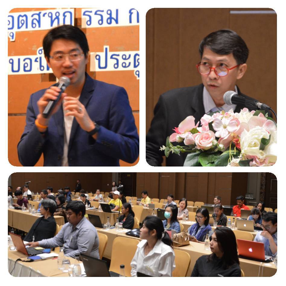 กองพัฒนาดิจิทัลอุตสาหกรรม โดยกลุ่มพัฒนาผู้ประกอบการและบุคลากรดิจิทัลอุตสาหกรรม จัดฝึกอบรมเชิงปฏิบัติการ หลักสูตร Google Expert