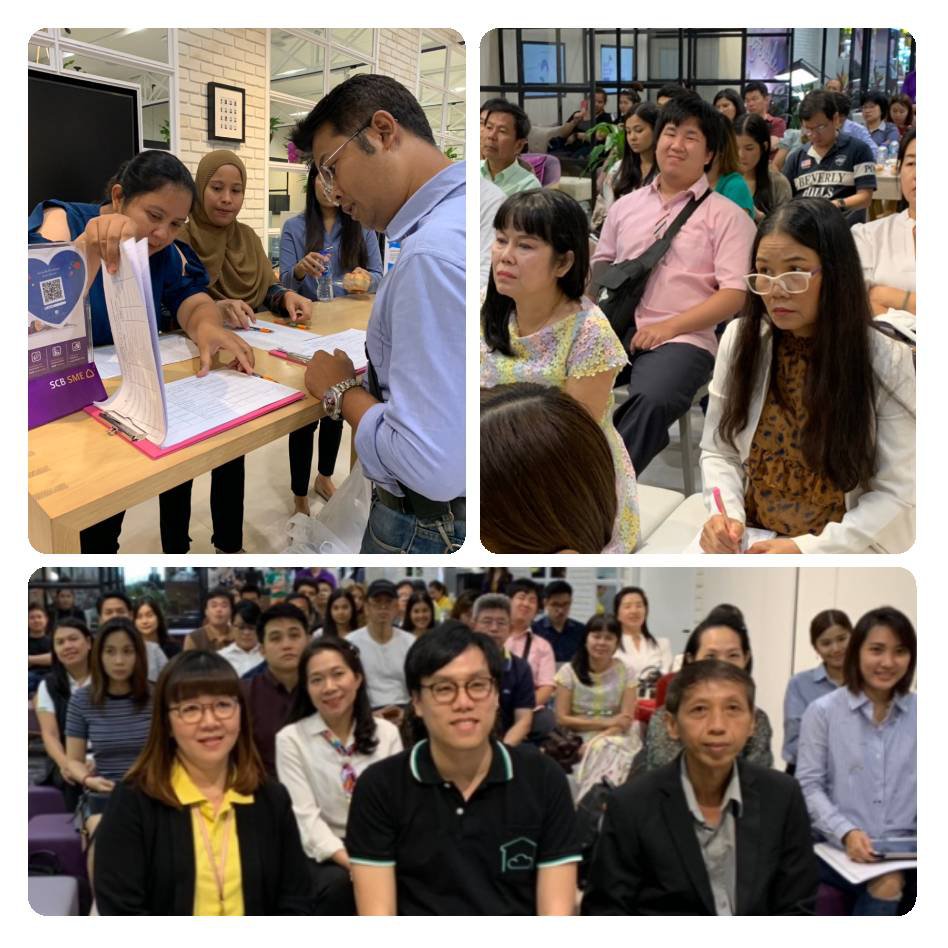 กองพัฒนาดิจิทัลอุตสาหกรรม โดยกลุ่มพัฒนาผู้ประกอบการและบุคลากรดิจิทัลอุตสาหกรรม ร่วมกับ ธนาคารไทยพาณิชย์ จำกัด (มหาชน) 