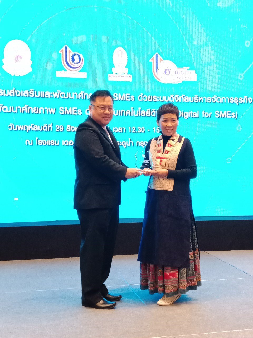 วันพฤหัสบดีที่ 29 สิงหาคม 2562  ผู้อำนวยการกองพัฒนาดิจิทัลอุตสาหกรรม กรมส่งเสริมอุตสาหกรรม ได้เป็นประธานในพิธีปิดและสรุปผลสำเร็จของกิจกรรม”ส่งเสริมและพัฒนาศักยภาพ SMEs ด้วยระบบดิจิทัลบริหารจัดการธุรกิจ” ภายใต้โครงการพัฒนาศักยภาพ SMEs ด้วยระบบเทคโนโลยีดิจิ
