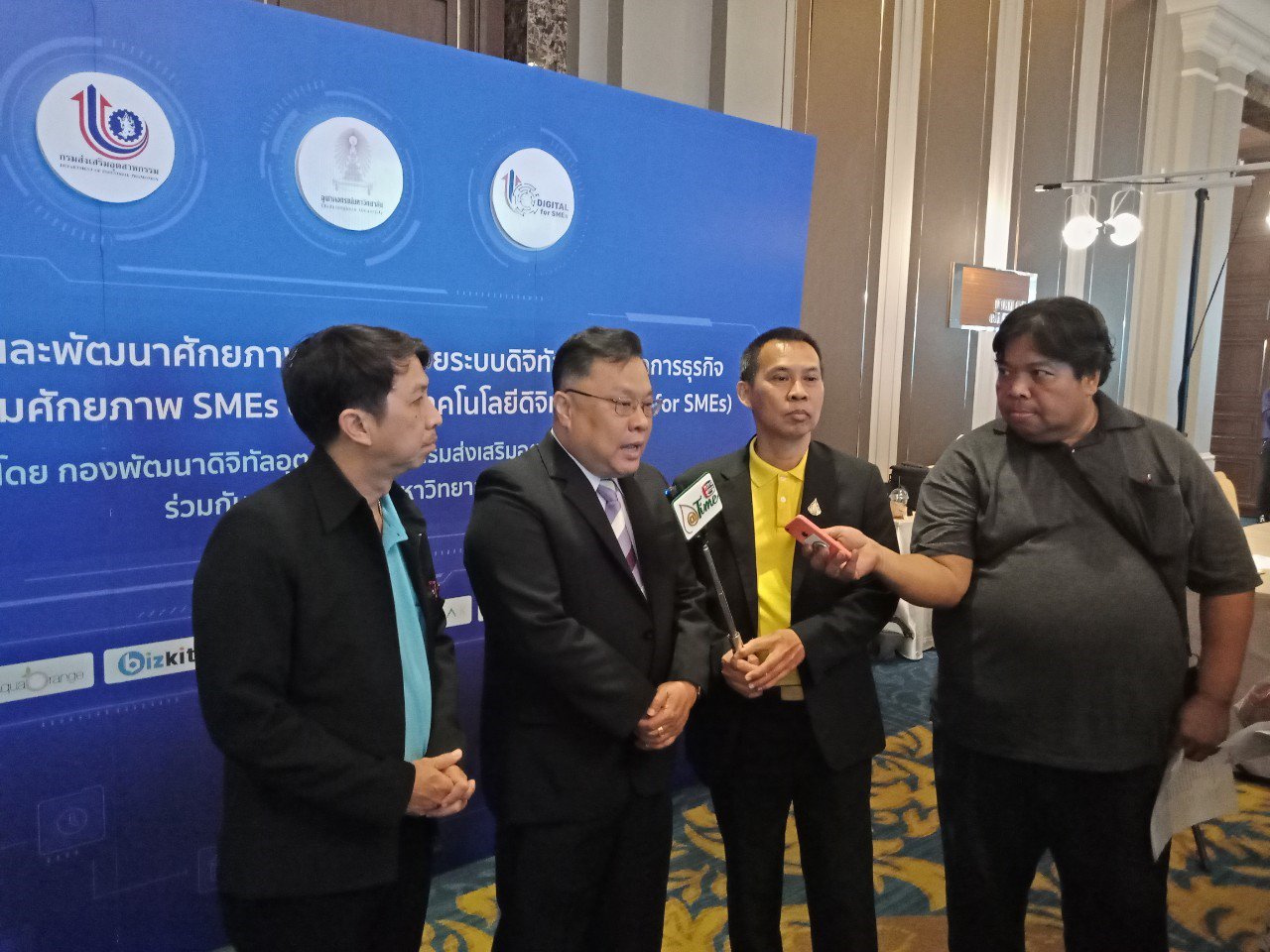 วันพฤหัสบดีที่ 29 สิงหาคม 2562  ผู้อำนวยการกองพัฒนาดิจิทัลอุตสาหกรรม กรมส่งเสริมอุตสาหกรรม ได้เป็นประธานในพิธีปิดและสรุปผลสำเร็จของกิจกรรม”ส่งเสริมและพัฒนาศักยภาพ SMEs ด้วยระบบดิจิทัลบริหารจัดการธุรกิจ” ภายใต้โครงการพัฒนาศักยภาพ SMEs ด้วยระบบเทคโนโลยีดิจิ
