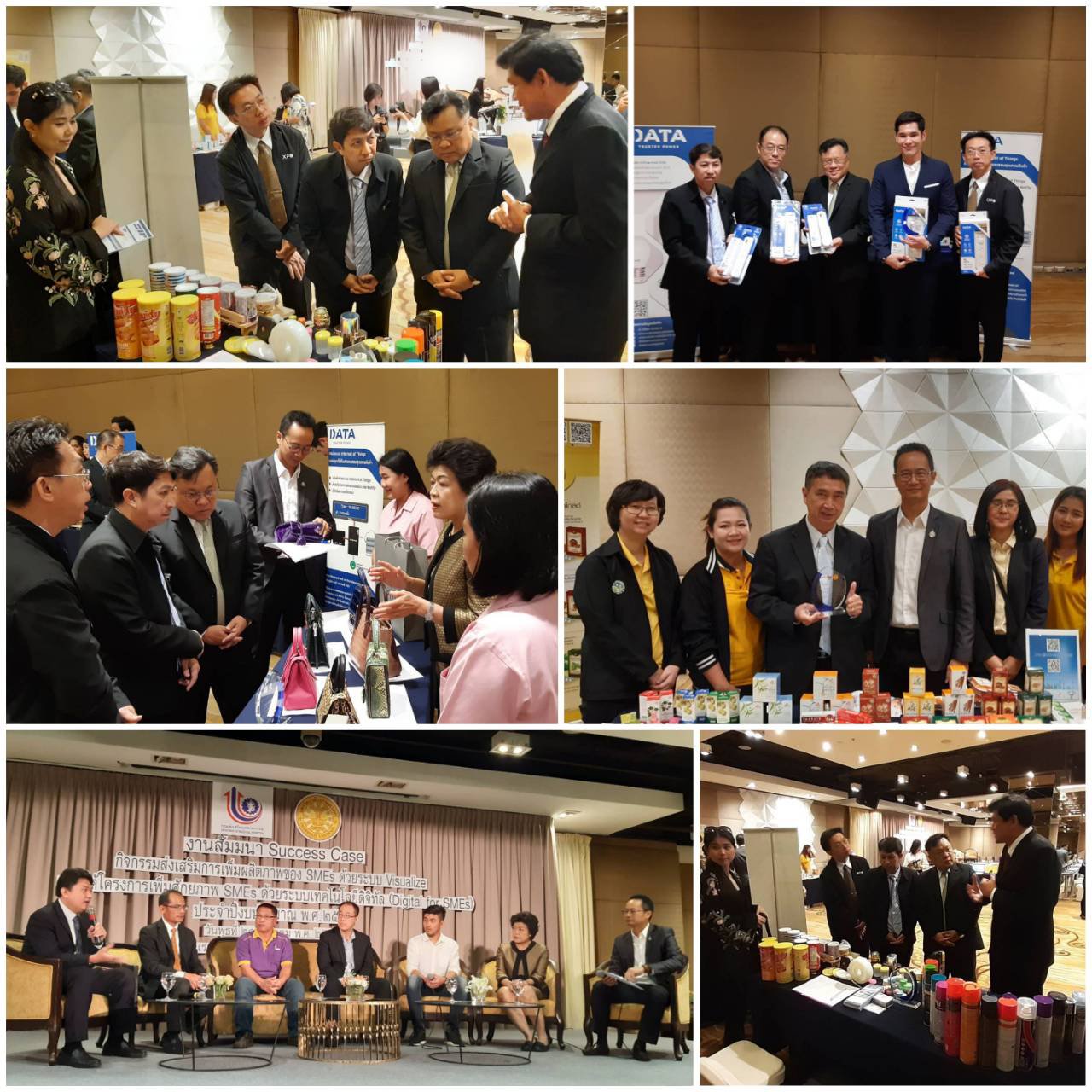 วันพุธที่ 28 สิงหาคม 2562 กท.กสอ. ร่วมกับมหาวิทยาลัยธรรมศาสตร์ จัดงานสัมมนา success case กิจกรรมส่งเสริมการเพิ่มผลิตภาพของ SMEs ด้วยระบบ Visualize ภายใต้โครงการเพิ่มศักยภาพ SMEs ด้วยระบบเทคโนโลยีดิจิทัล (Digital for SMEs) ประจำปีงบประมาณ พ.ศ. 2562 ณ โรงแร