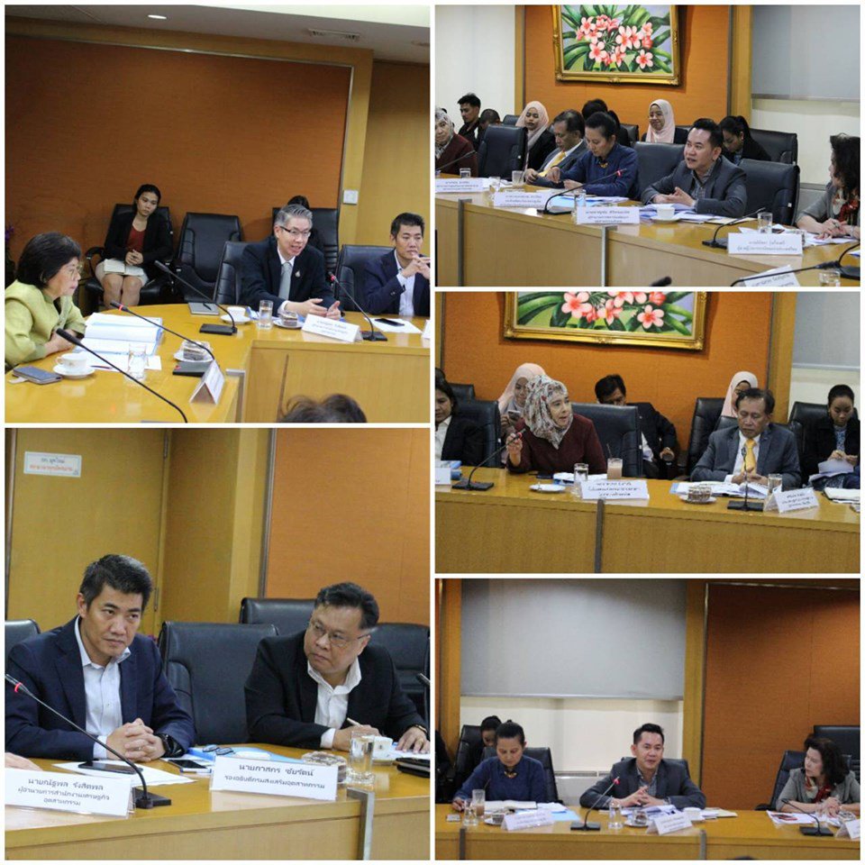 วันพุธที่ 4 กันยายน 2562 กองพัฒนาดิจิทัลอุตสาหกรรมได้จัดประชุมคณะกรรมการอำนวยการสนับสนุนการเข้าร่วมงาน World Expo 2020 Dubai ครั้งที่ 1/2562 