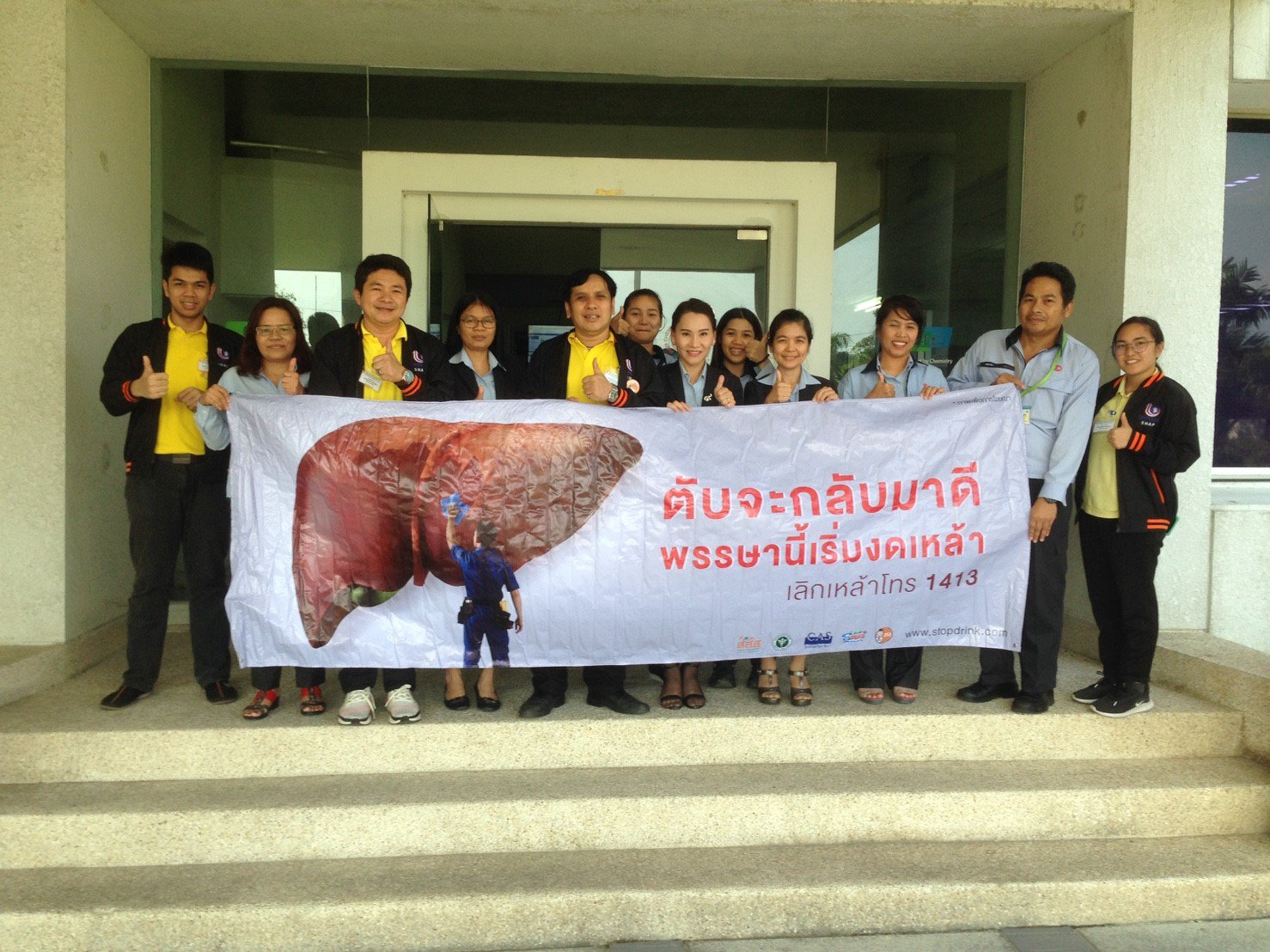 วันศุกร์ที่ 11 ตุลาคม 2562  คณะทำงาน Happy Workplaceติดตามและให้คำปรึกษาแนะนำตัวแทนคณะทำงาน Happy Workplace บริษัท สยามเคมิคอลอินดัสตรี้ จำกัด 