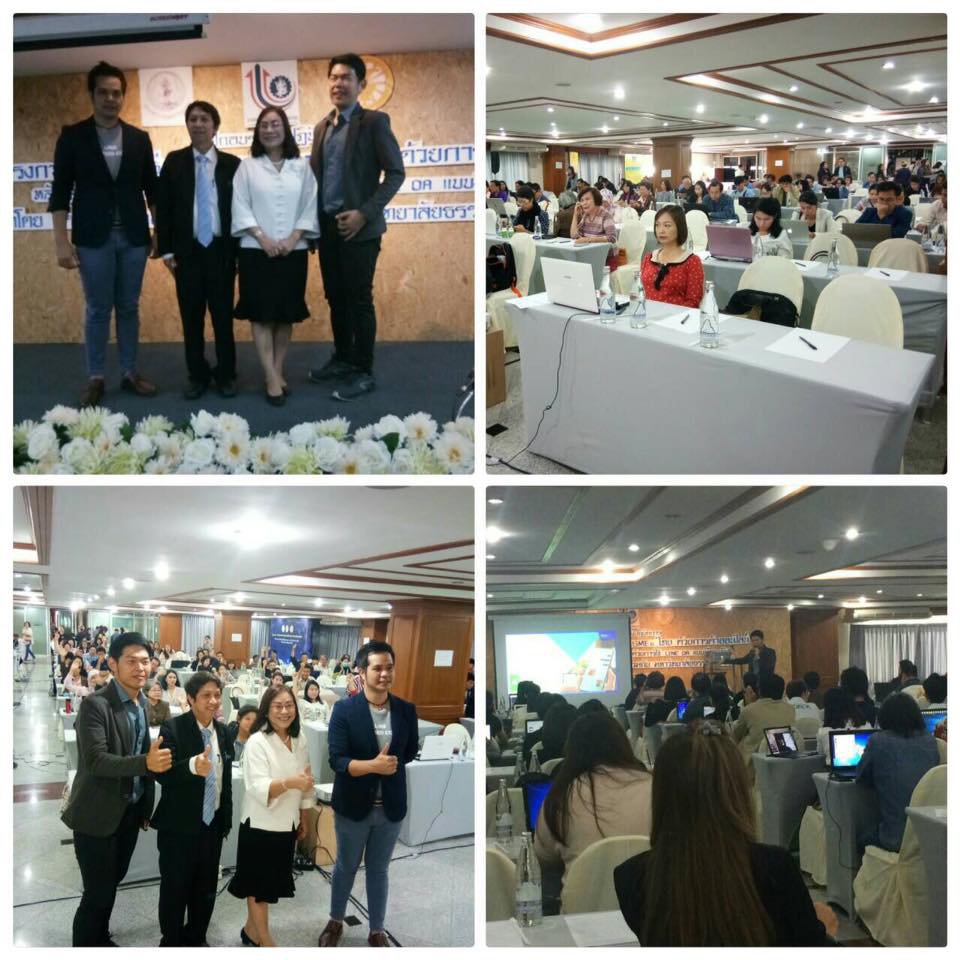 ศูนย์ส่งเสริมอุตสาหกรรมภาคที่ 1 (ศภ.1)ร่วมกับมหาวิทยาลัยธรรมศาสตร์ จัดสัมมนา หลักสูตร "ยกระดับธุรกิจออนไลน์ ด้วยการใช้ LINE OA แบบมืออาชีพ"ระหว่างวันที่ 17-18 ตุลาคม 2562 เวลา 9.00 – 16.30 น. 