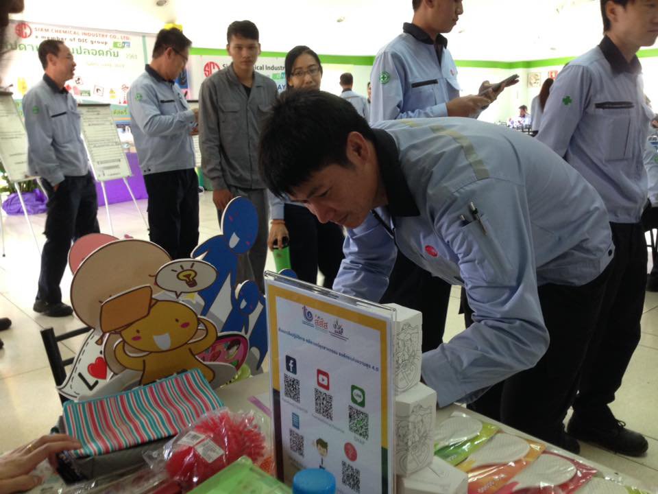 วันพฤหัสบดีที่ 17 ตุลาคม 2562 คณะทำงาน Happy Workplace กองพัฒนาดิจิทัลอุตสาหกรรมกรมส่งเสริมอุตสาหกรรมได้จัดบูธประชาสัมพันธ์ การลดละเลิกบุหรี่ของ Happy workplace 